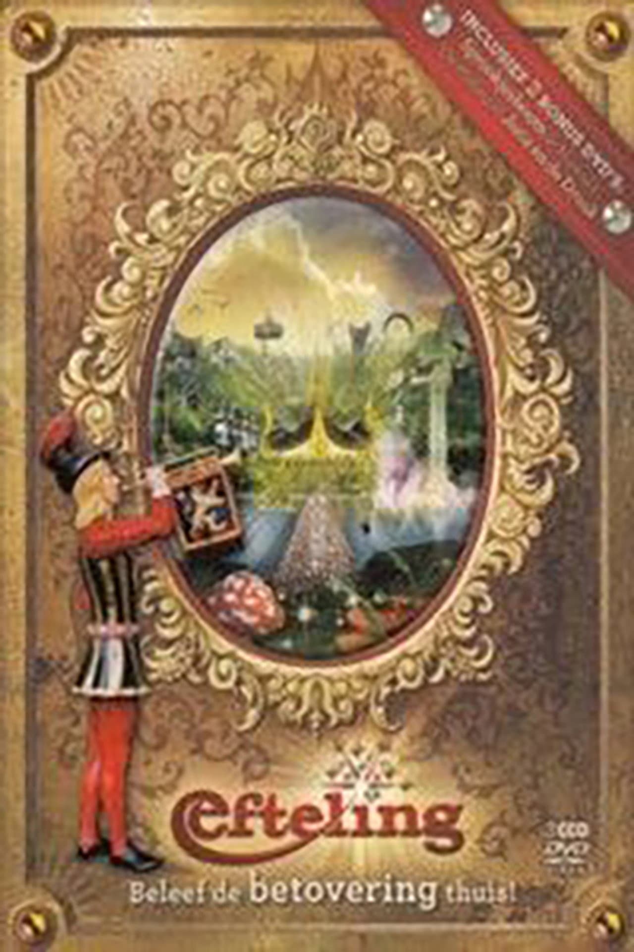 Efteling Souvenir preview 1