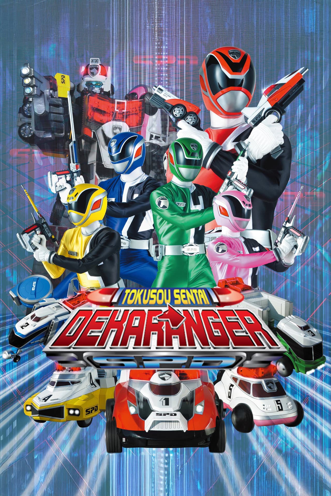 Tokusou Sentai Dekaranger preview 2