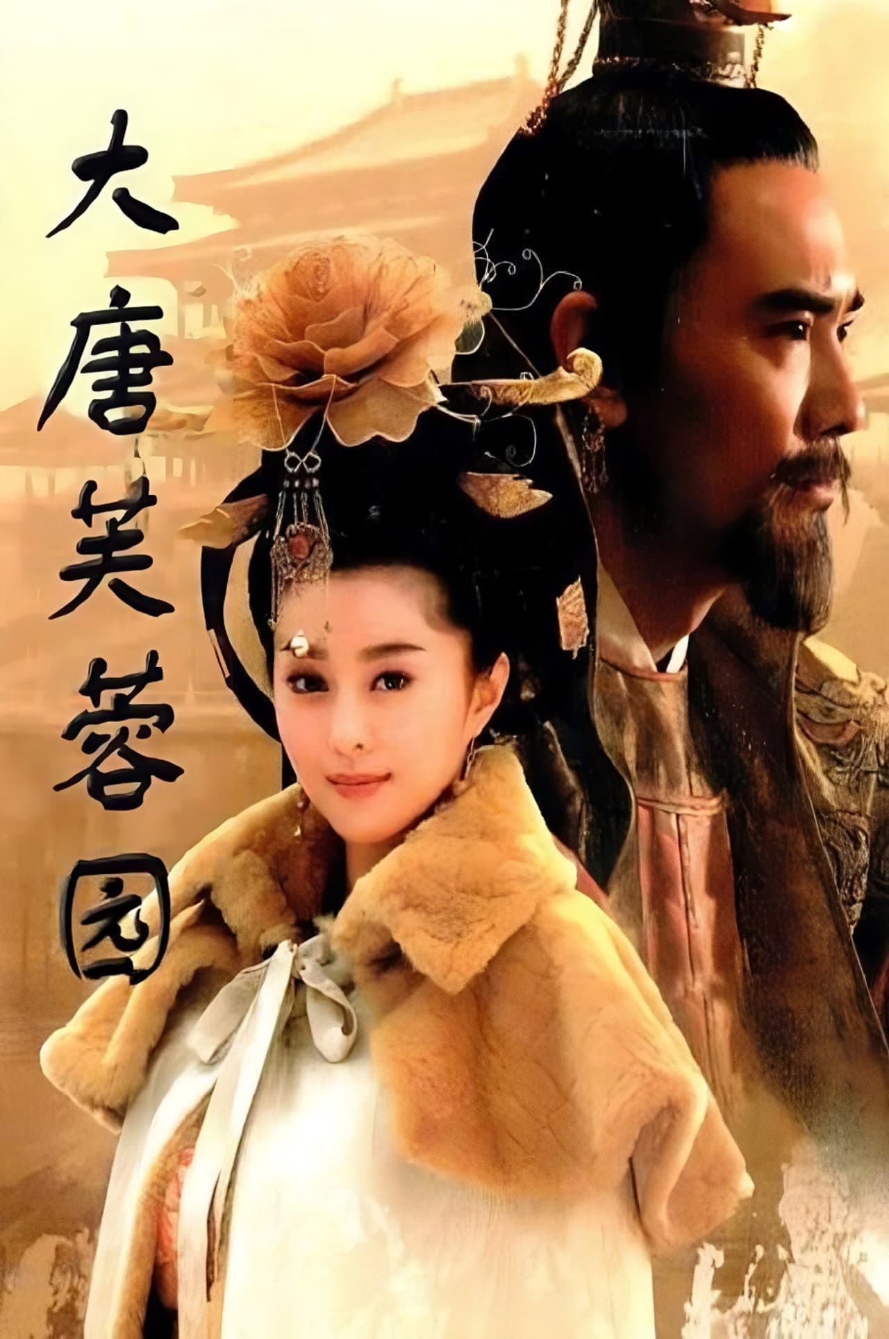 Tang Paradise preview 2