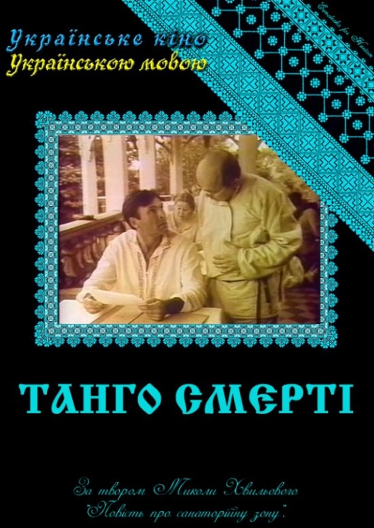 Tango of Death preview 1