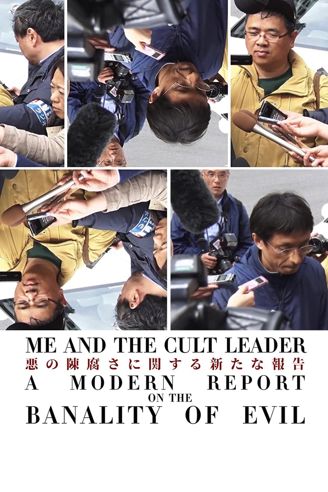 Me and the Cult Leader: A Modern Report on the Banality of Evil preview 2