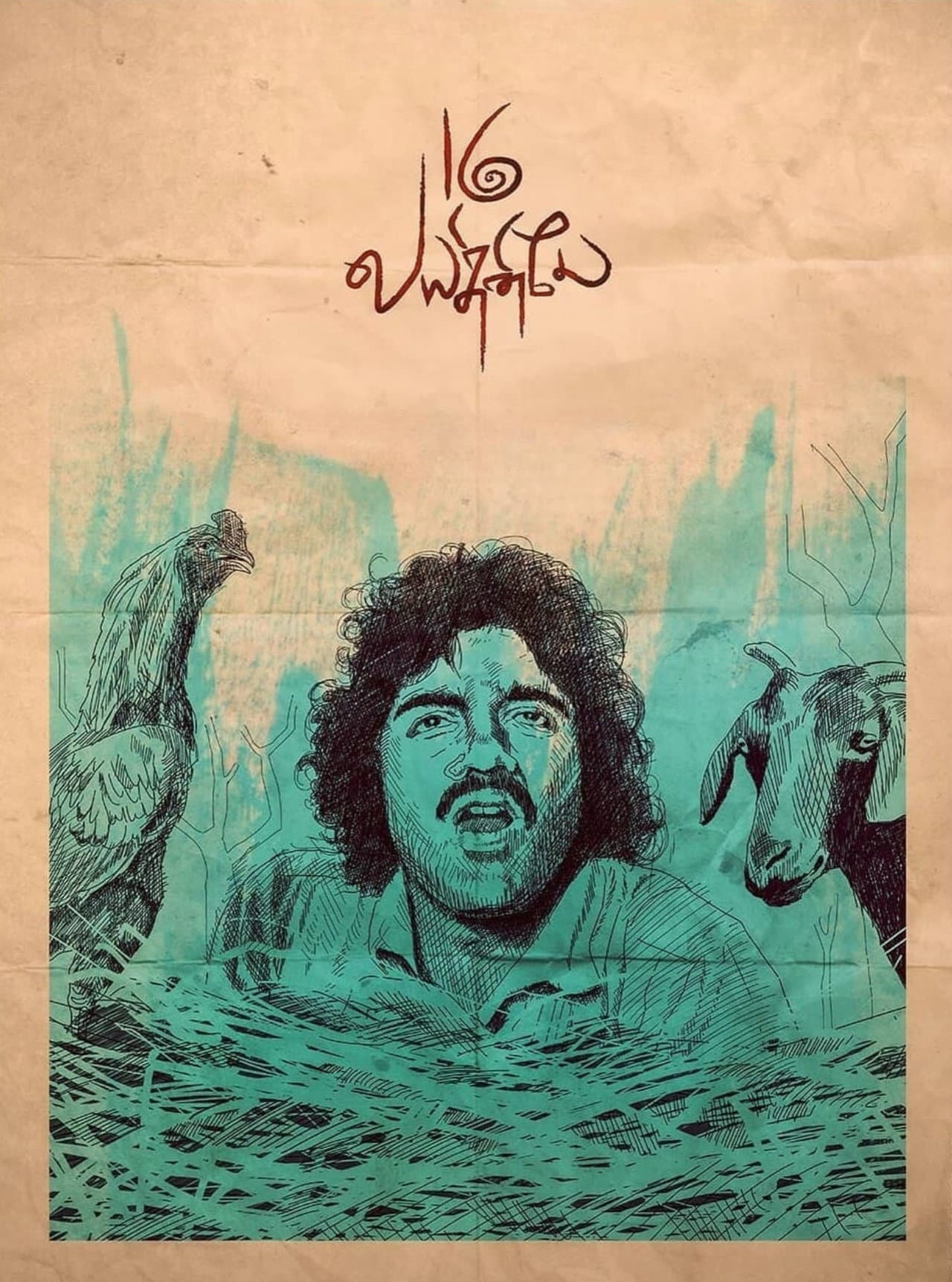 16 Vayathinile preview 2