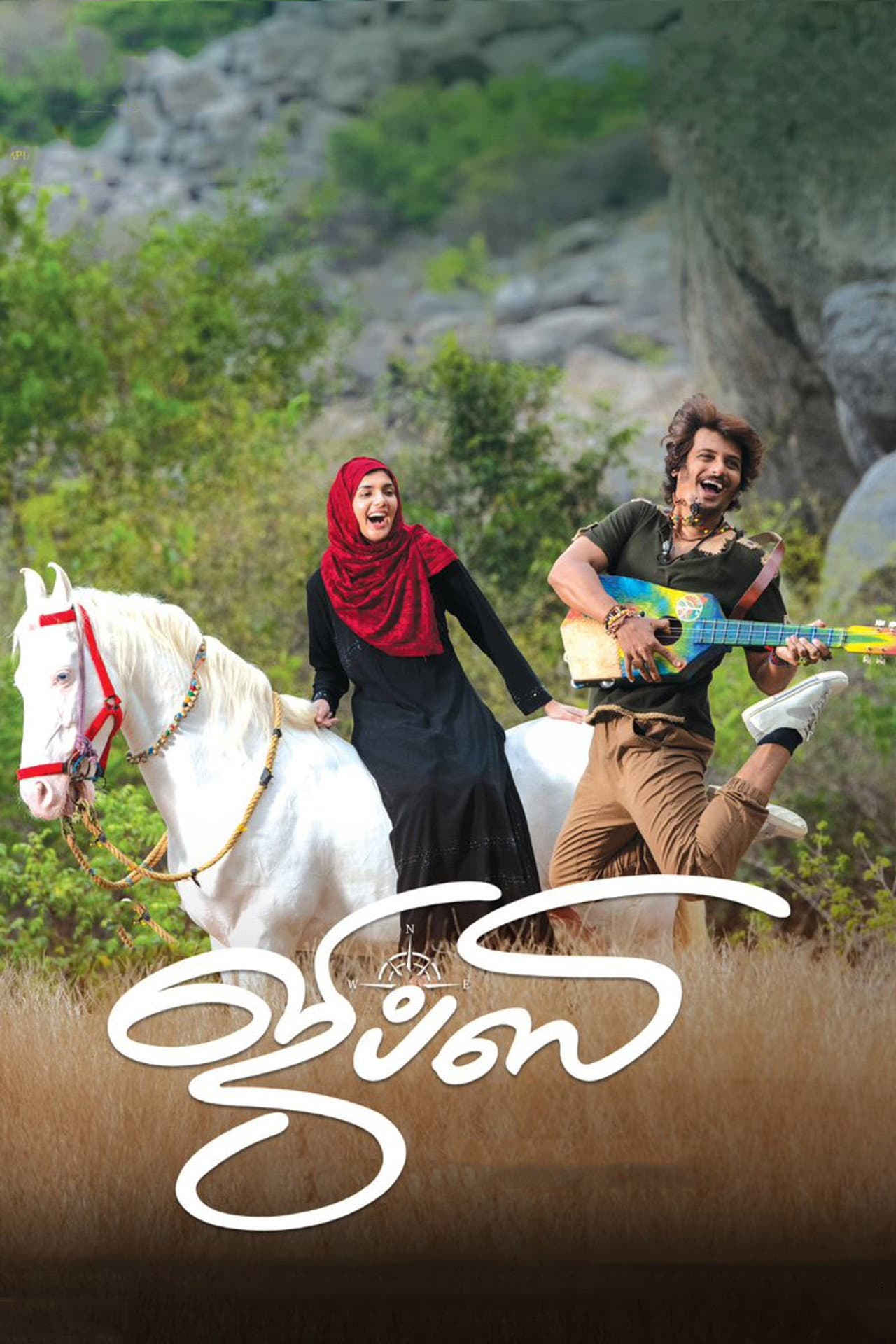 Gypsy preview 2