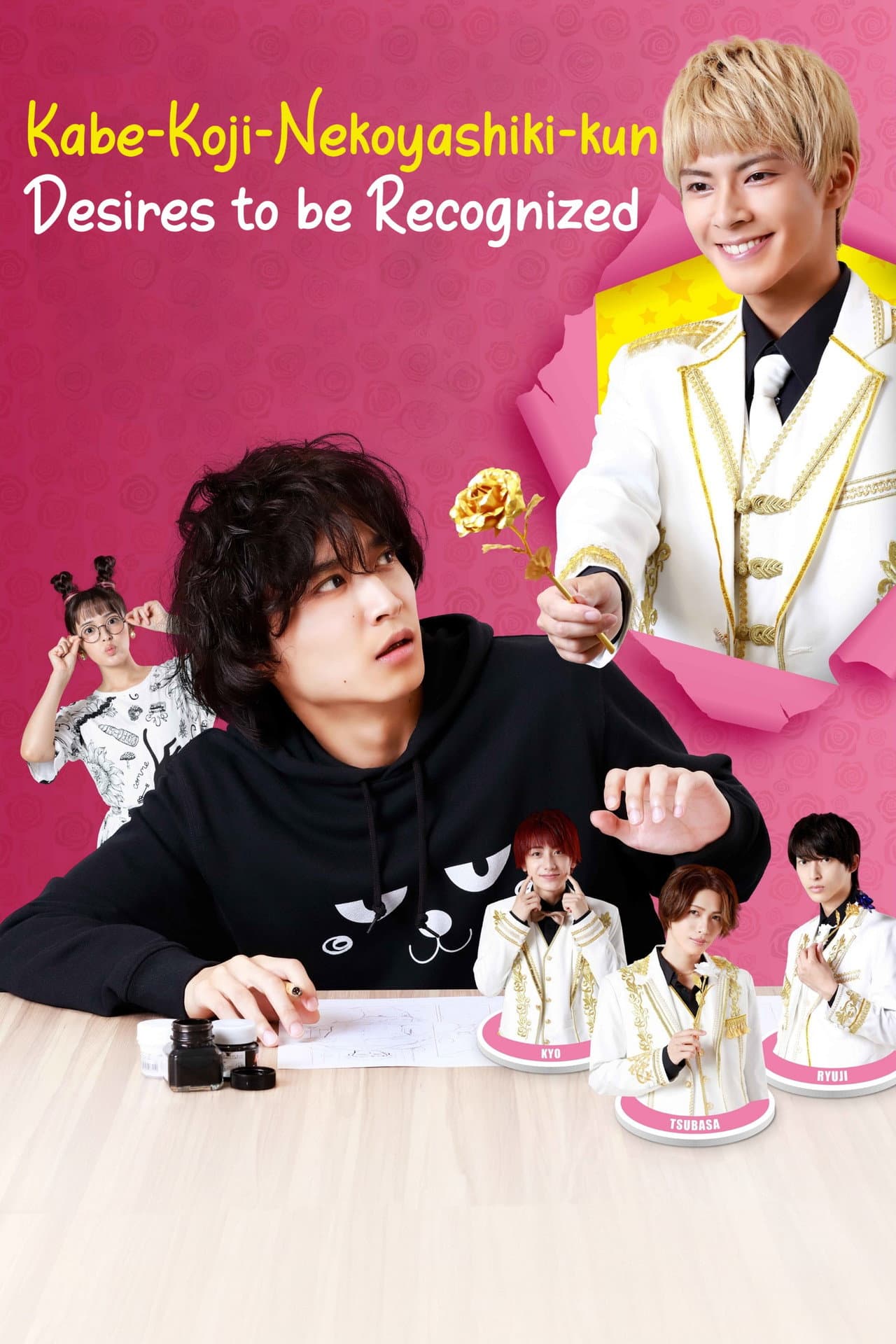 Kabe-Koji-Nekoyashiki-kun Desires to be Recognized preview 2