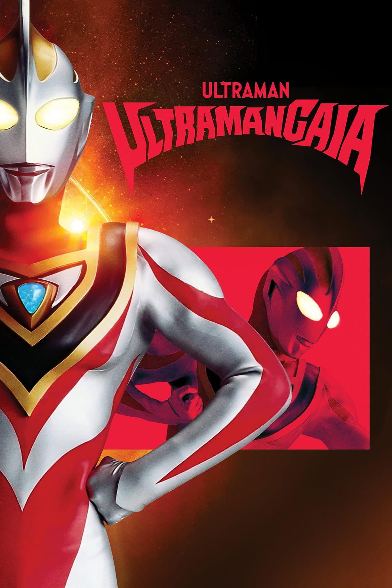 Ultraman Gaia preview 2