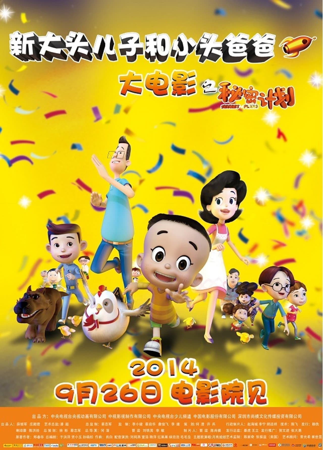 New Happy Dad and Son 1: Secret plans preview 2