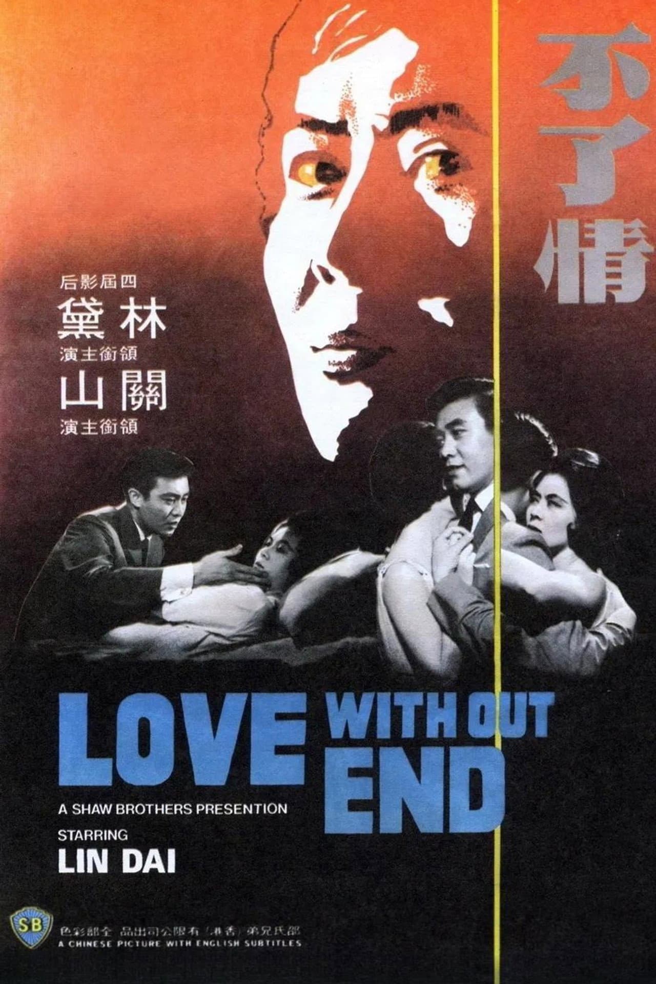 Love Without End preview 2