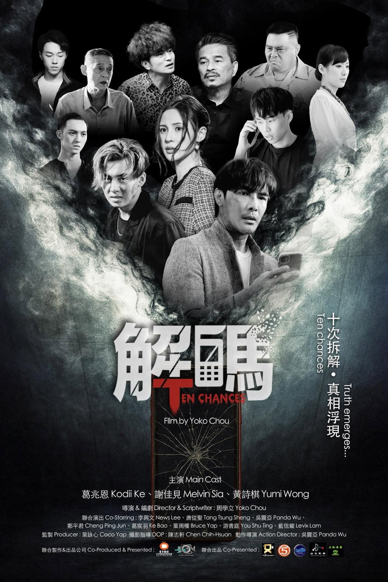 Ten Chances preview 2