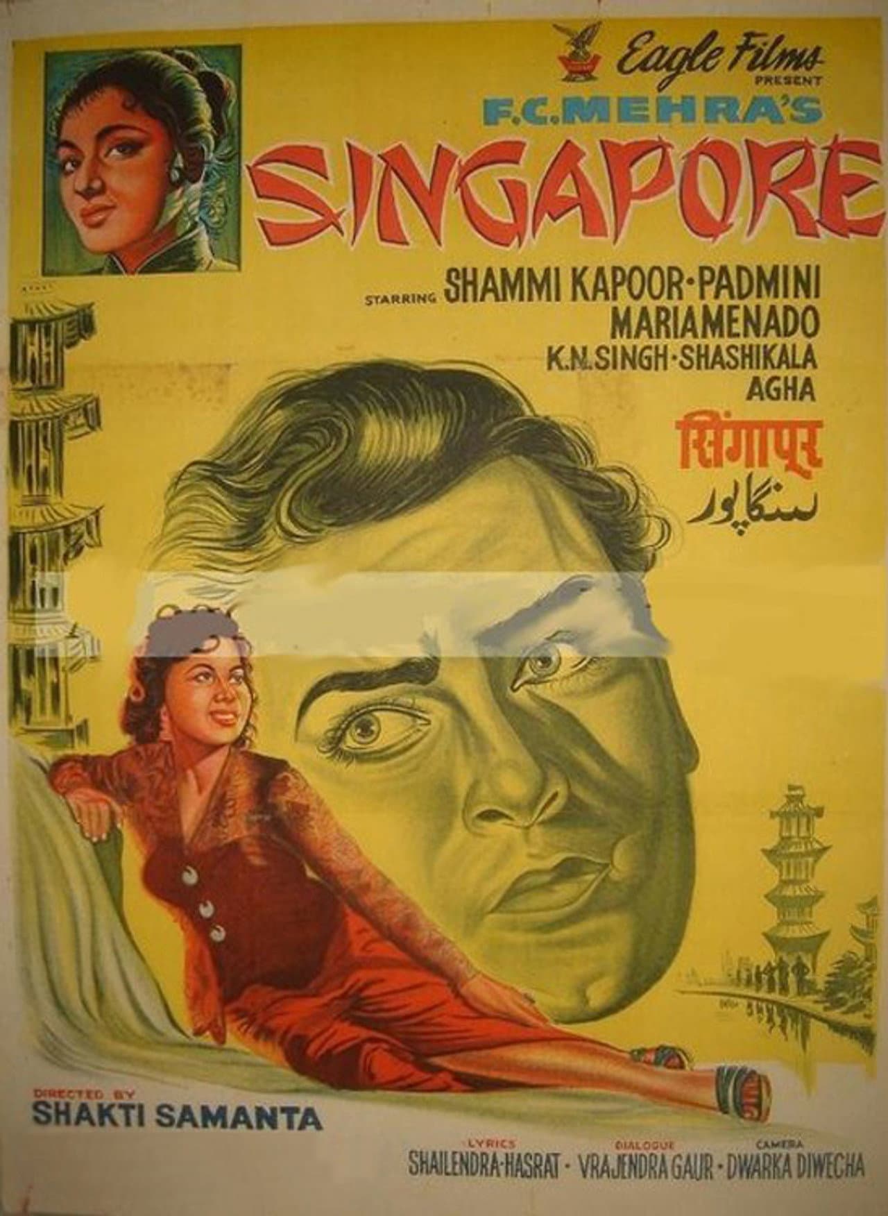 Singapore preview 1