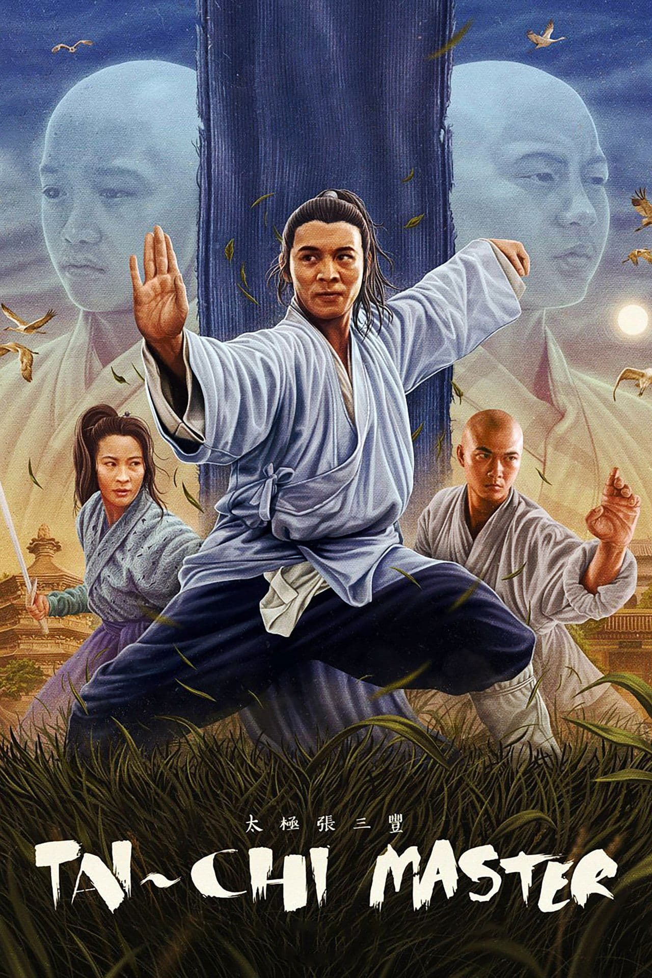 Tai-Chi Master preview 2