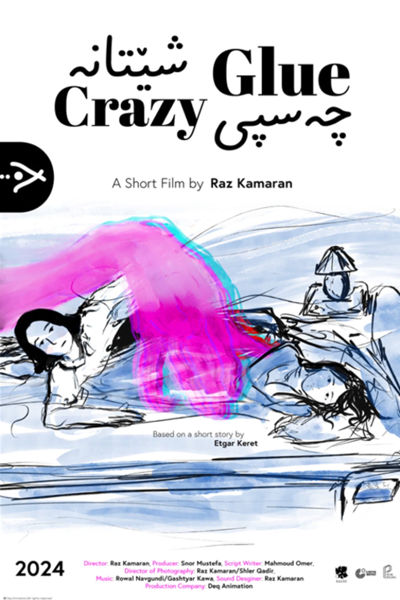 Crazy Glue preview 1