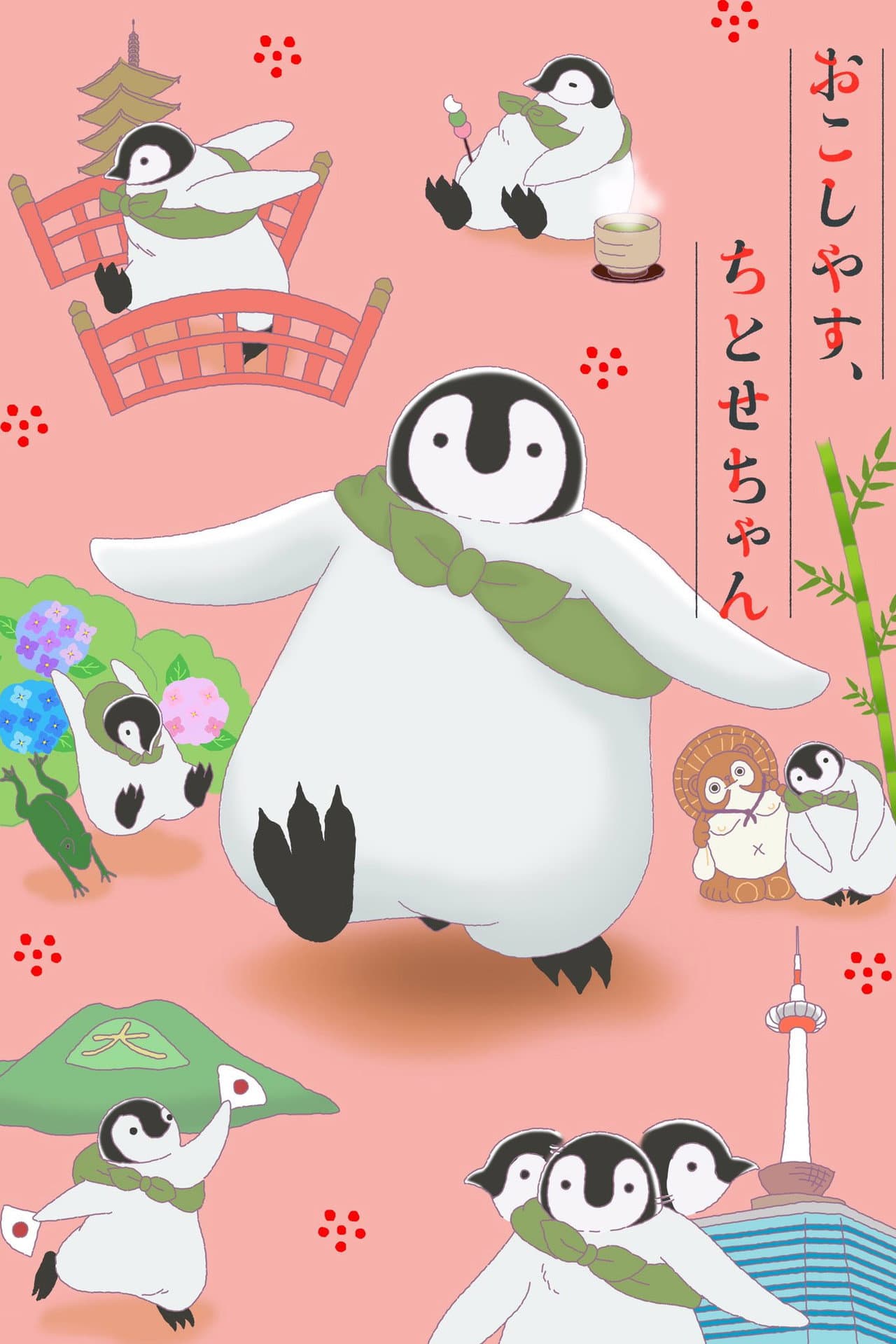 Welcome, Chitose-chan preview 2