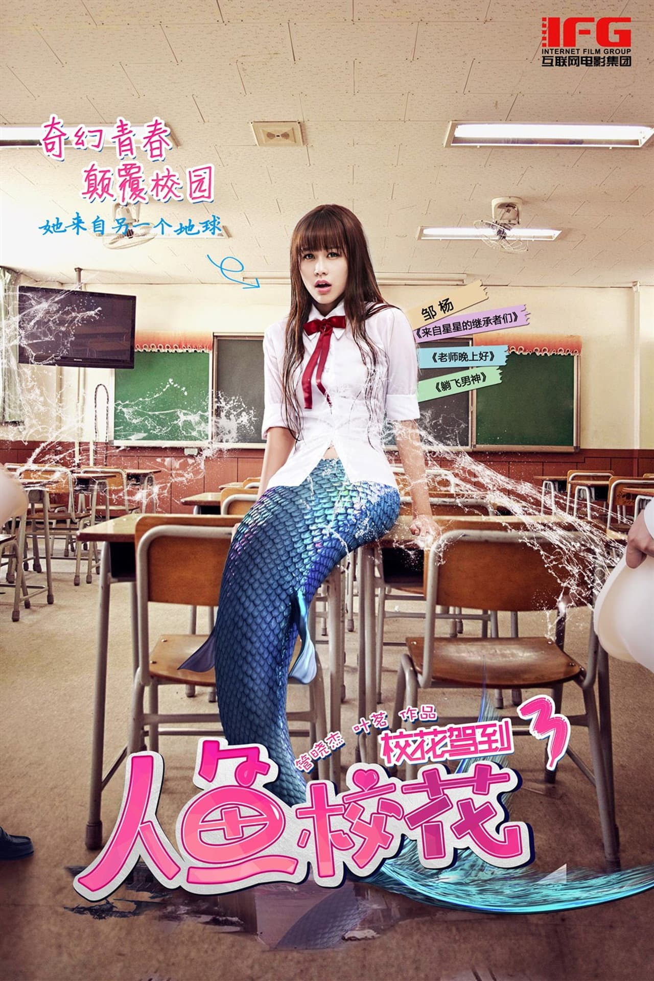 She's From Another Planet preview 1
