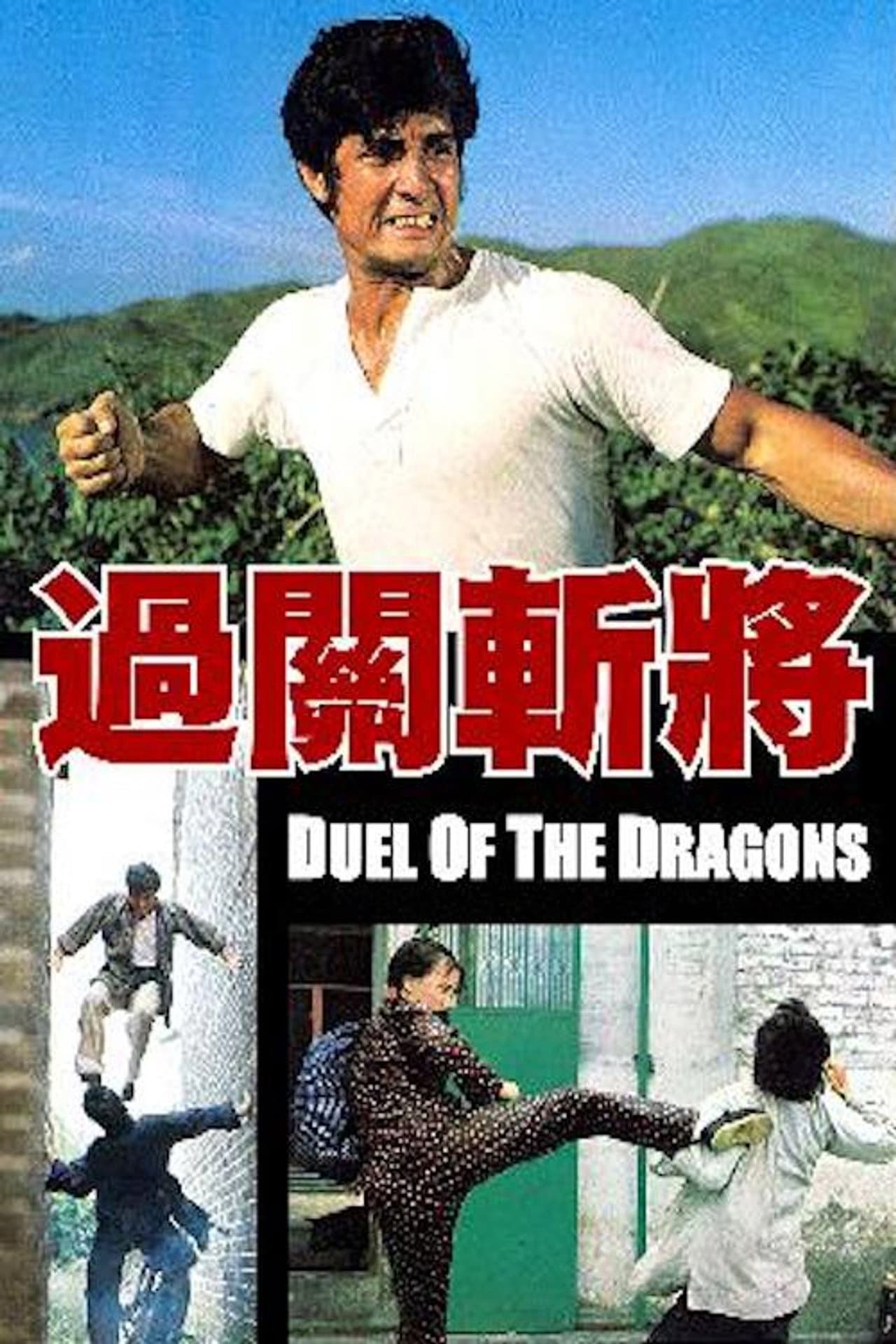 Duel of the Dragons preview 1
