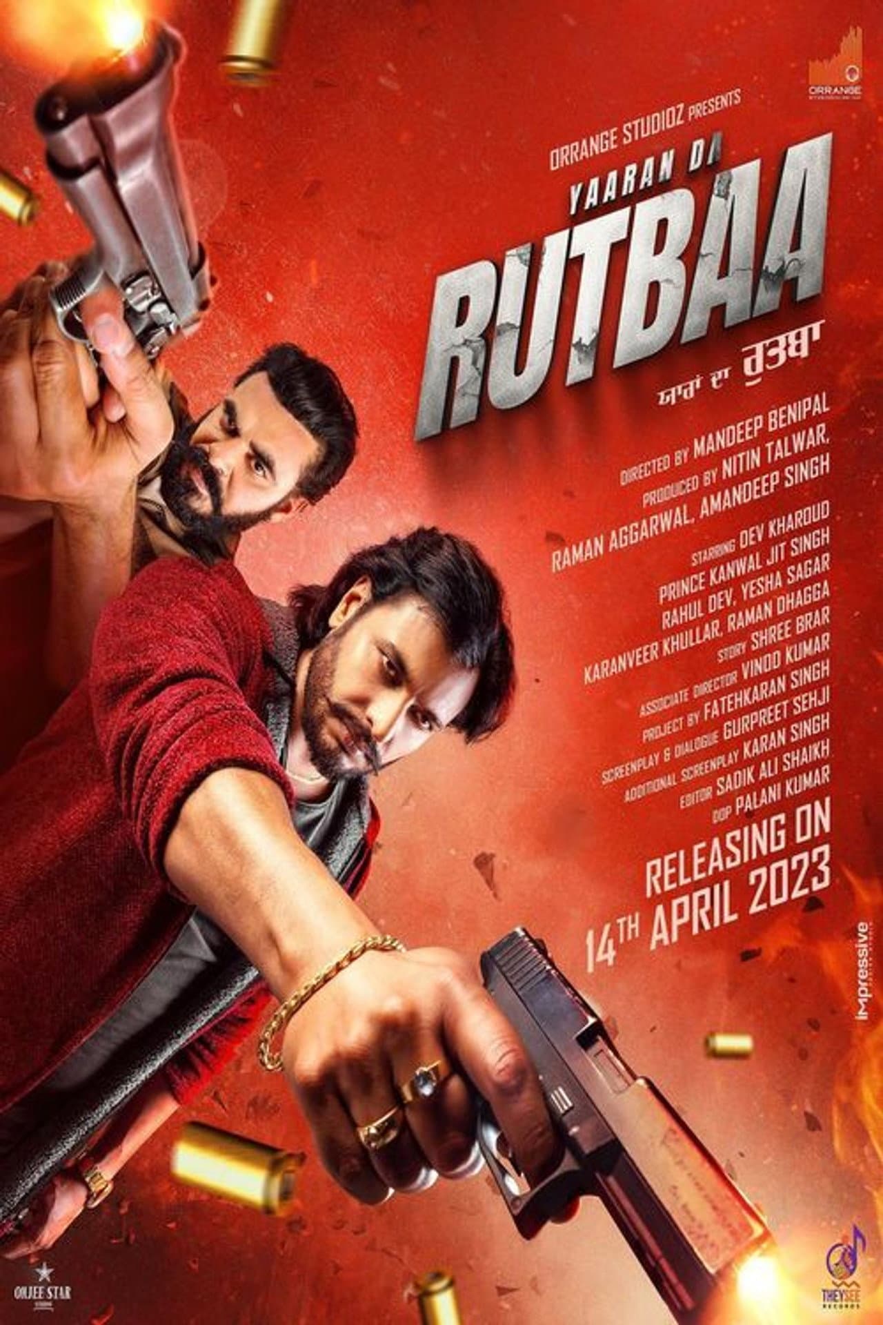 Yaaran Da Rutbaa preview 2