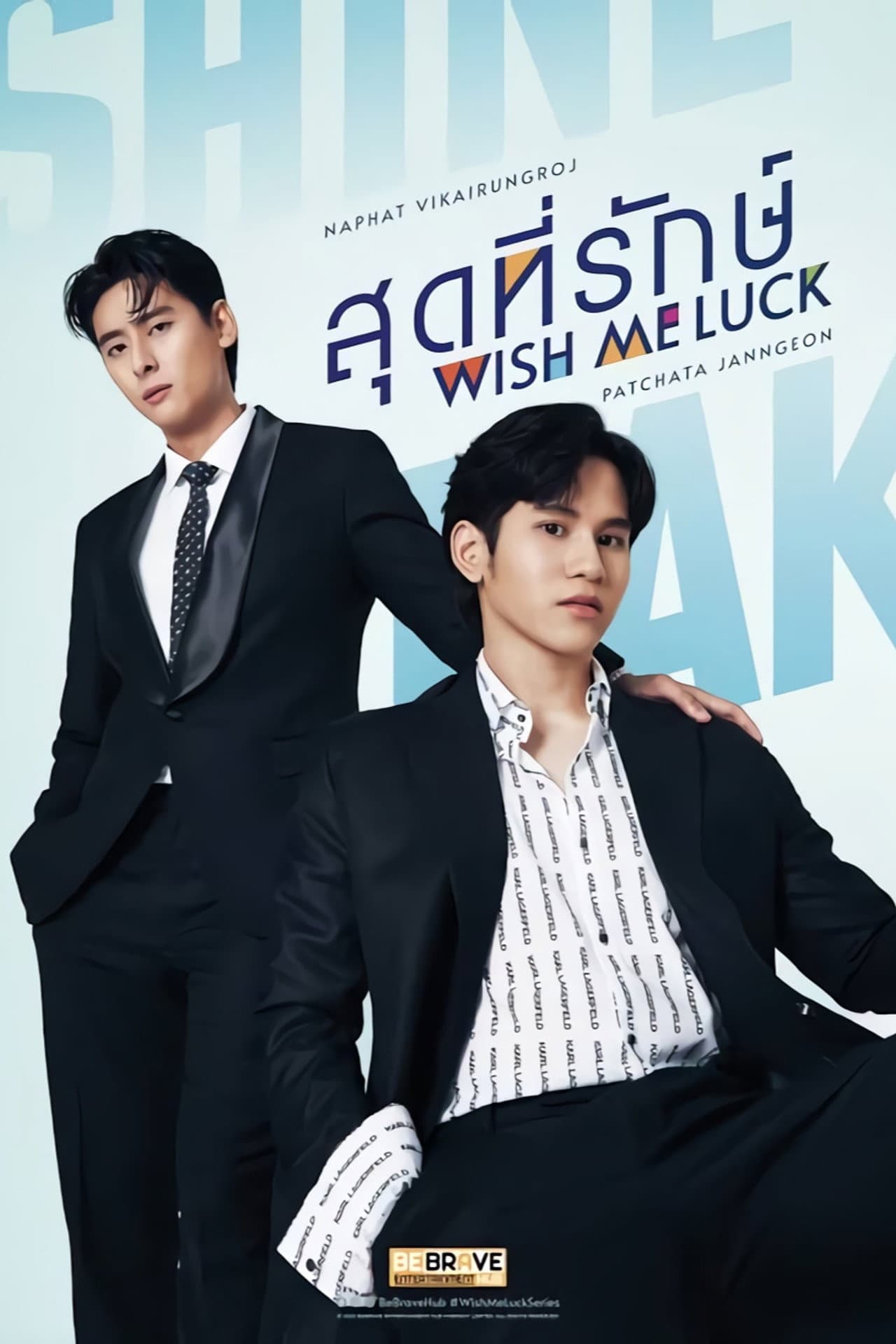Wish Me Luck preview 2