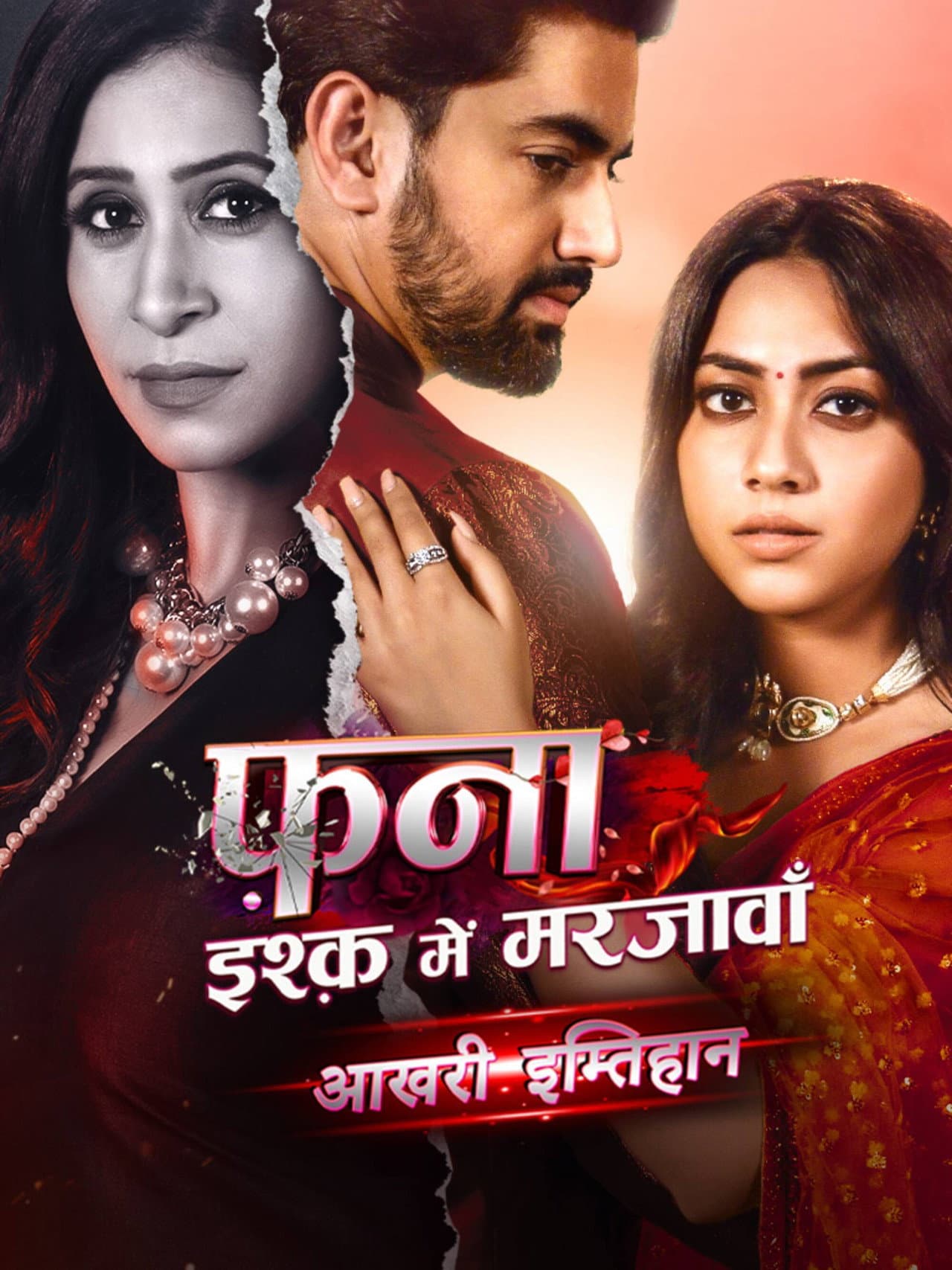 Fanaa: Ishq Mein Marjawa preview 2