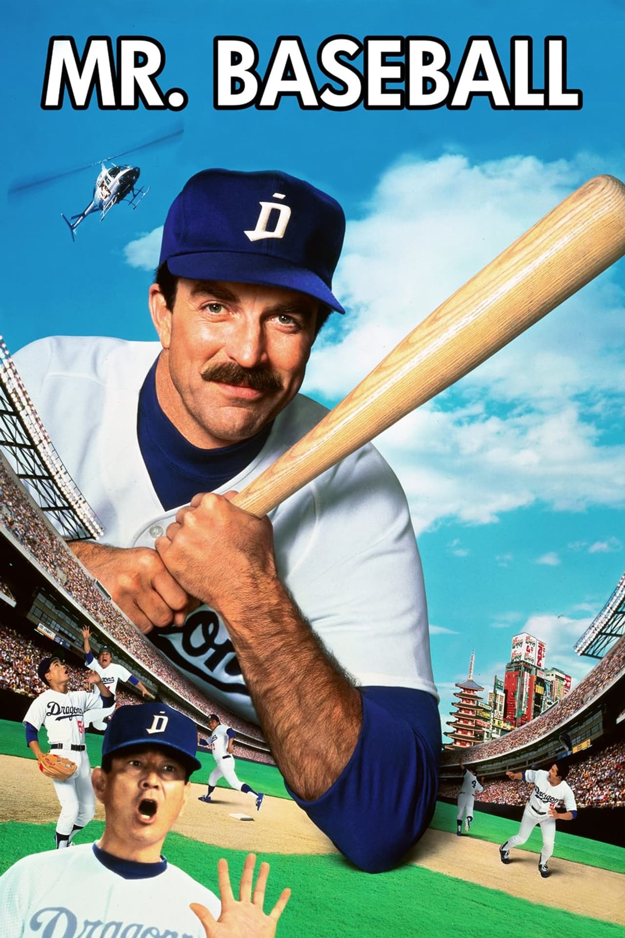 Mr. Baseball preview 2