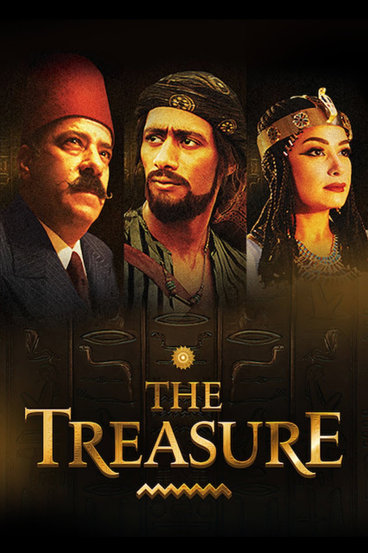 The Treasure: Truth & Imagination preview 2