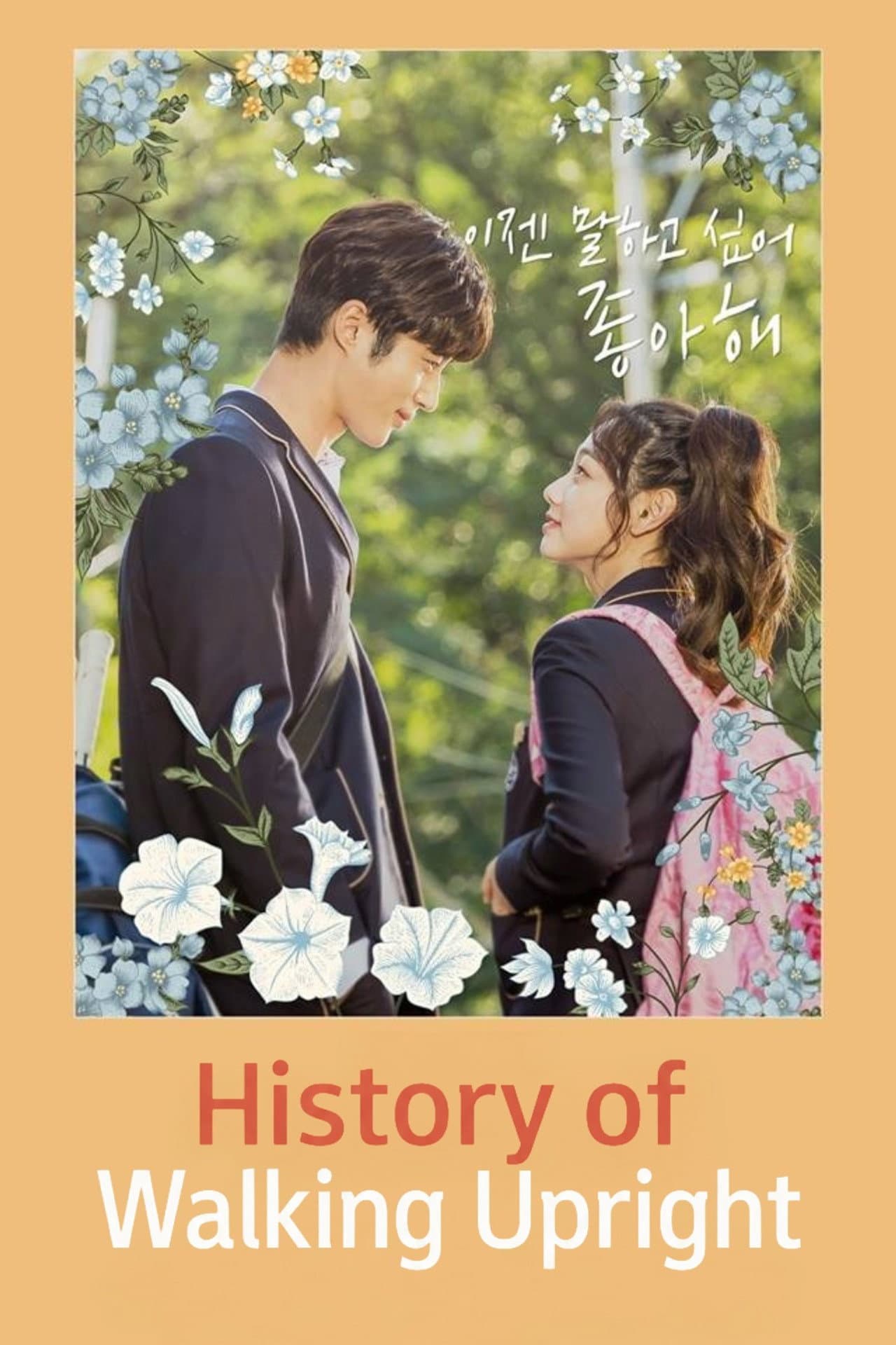 History of Walking Upright preview 2