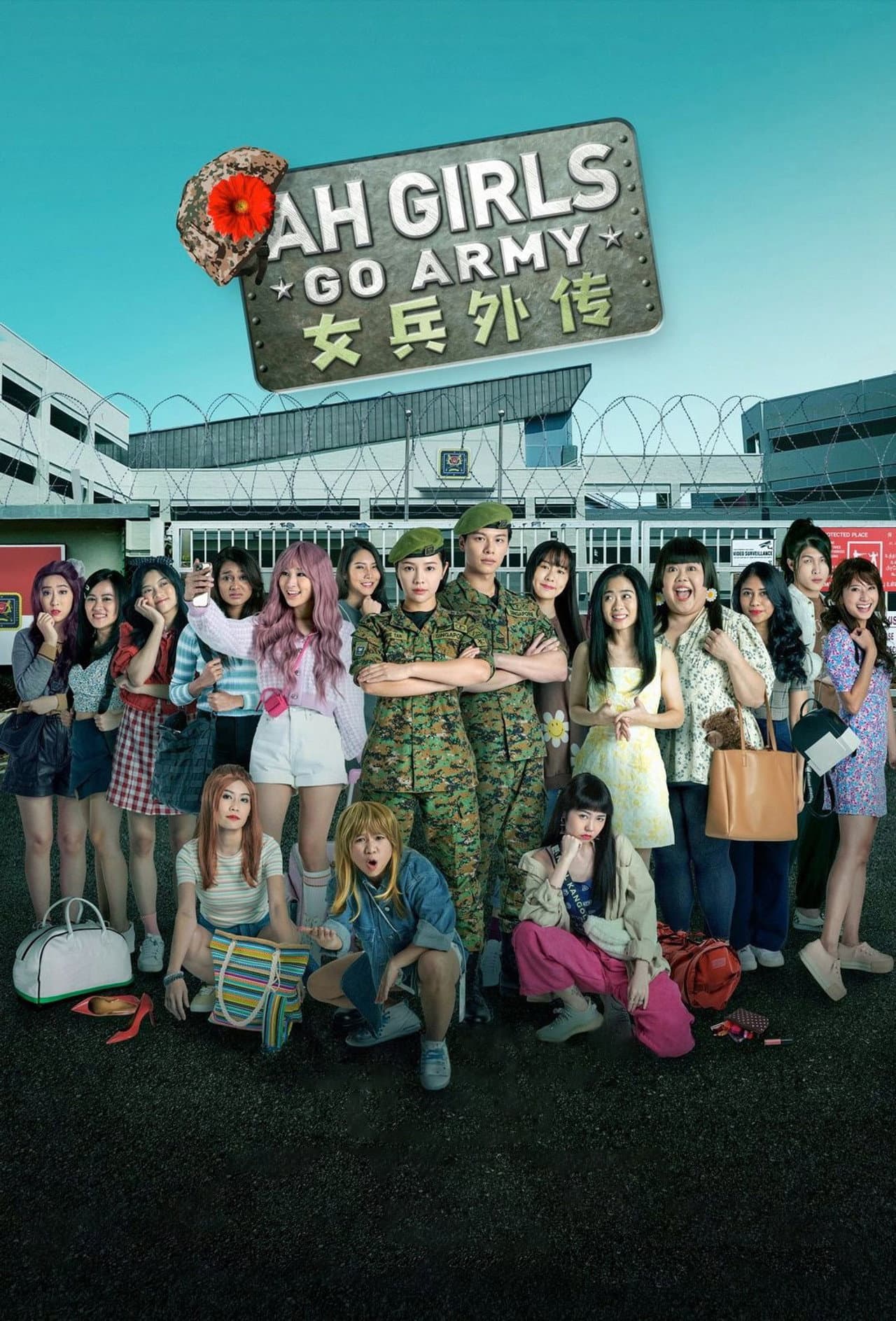 Ah Girls Go Army preview 2