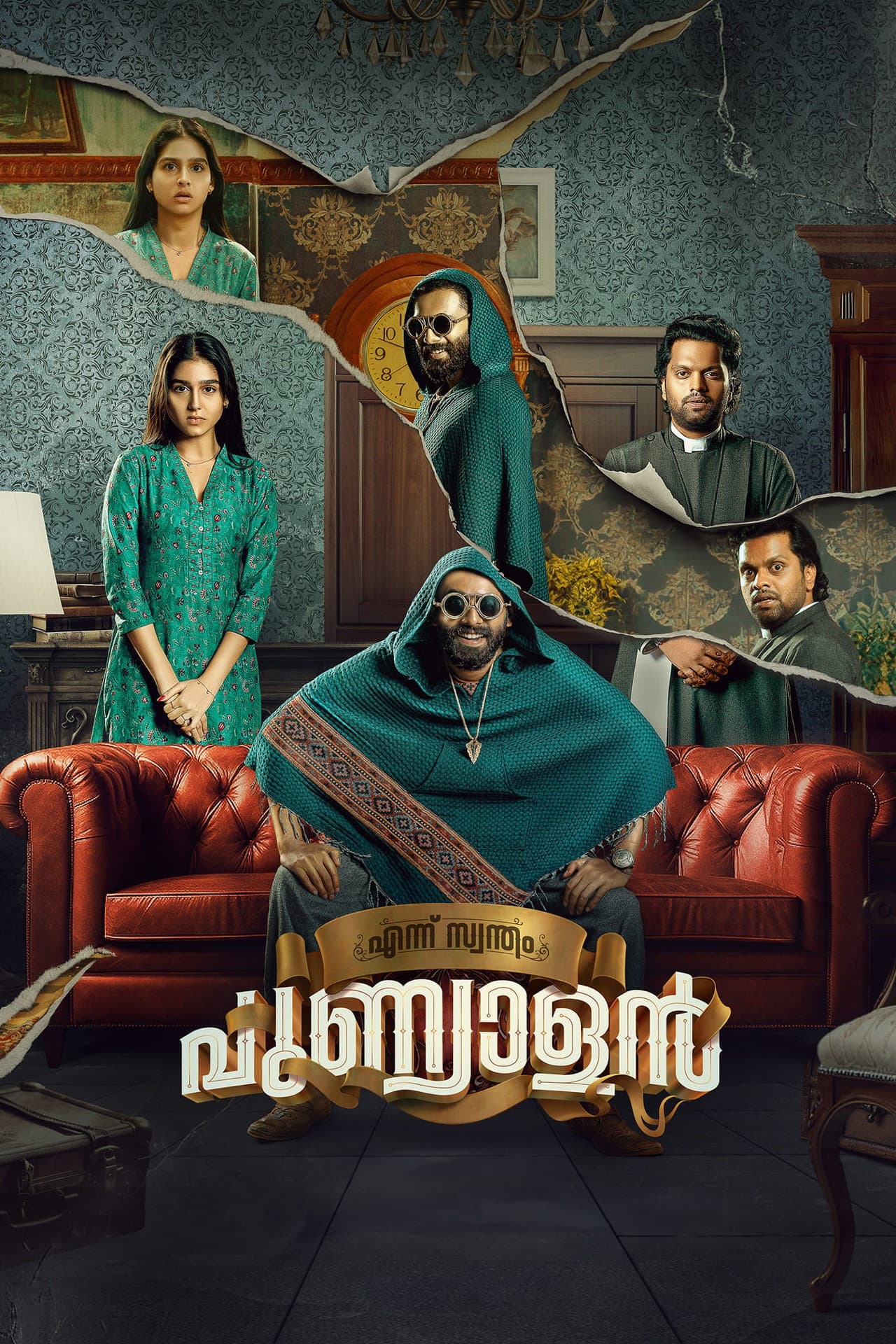 Ennu Swantham Punyalan preview 2