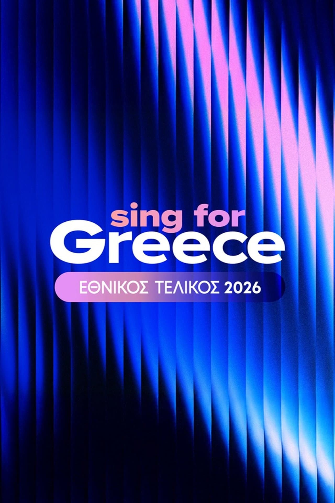 Sing for Greece: Greece's Eurovision National Selection preview 2