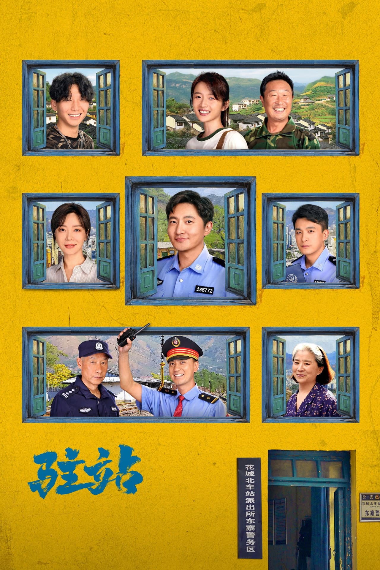 Small Police Station preview 2