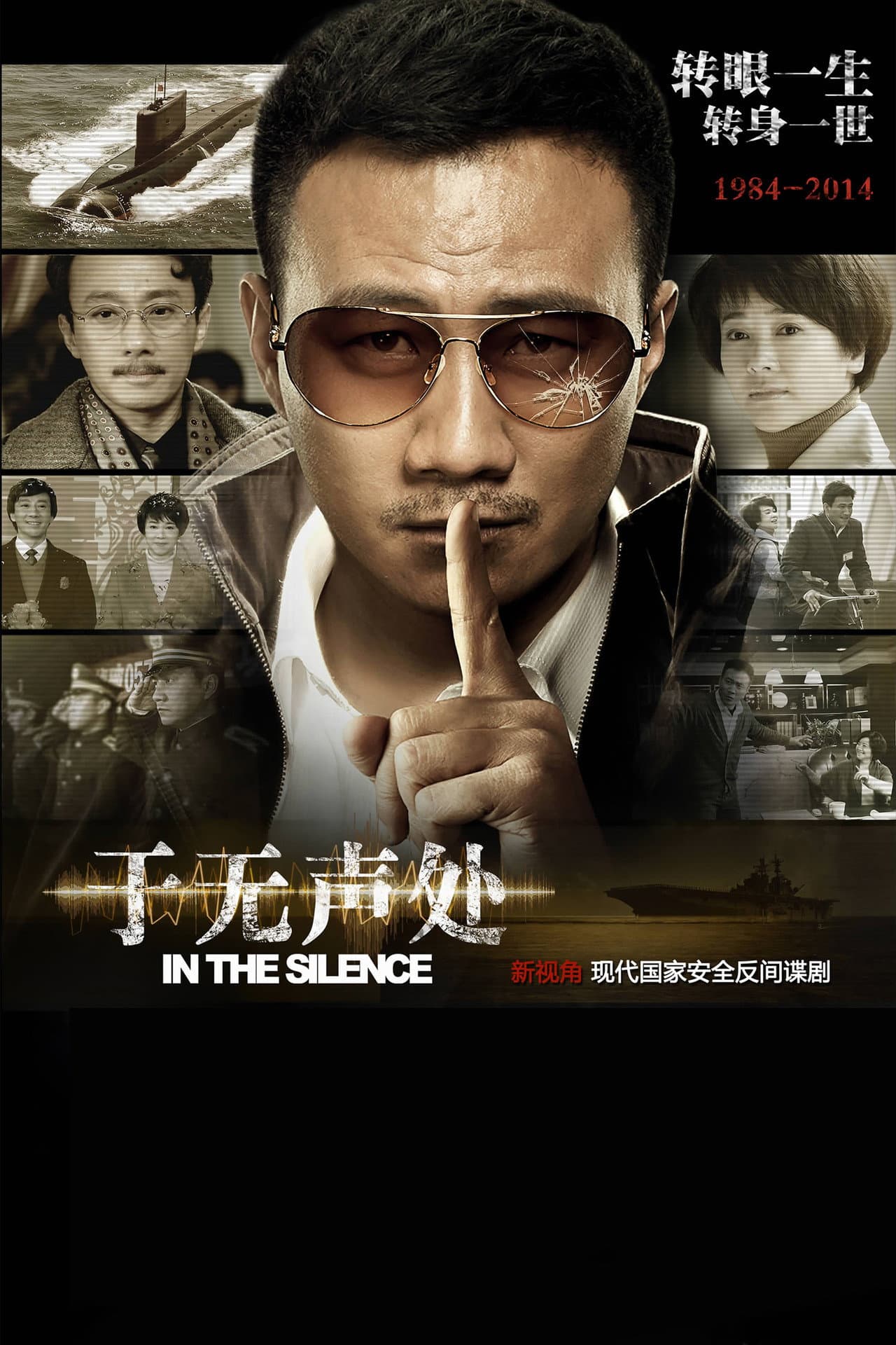 In the Silence preview 2