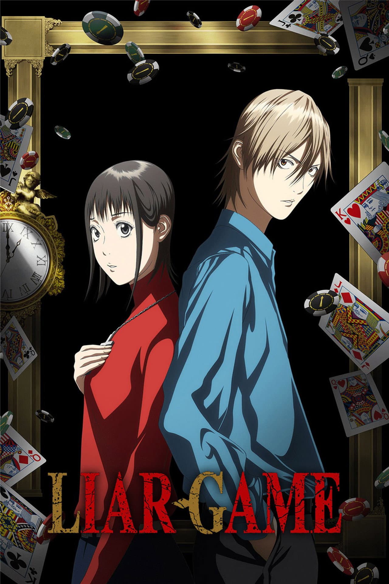 LIAR GAME preview 2