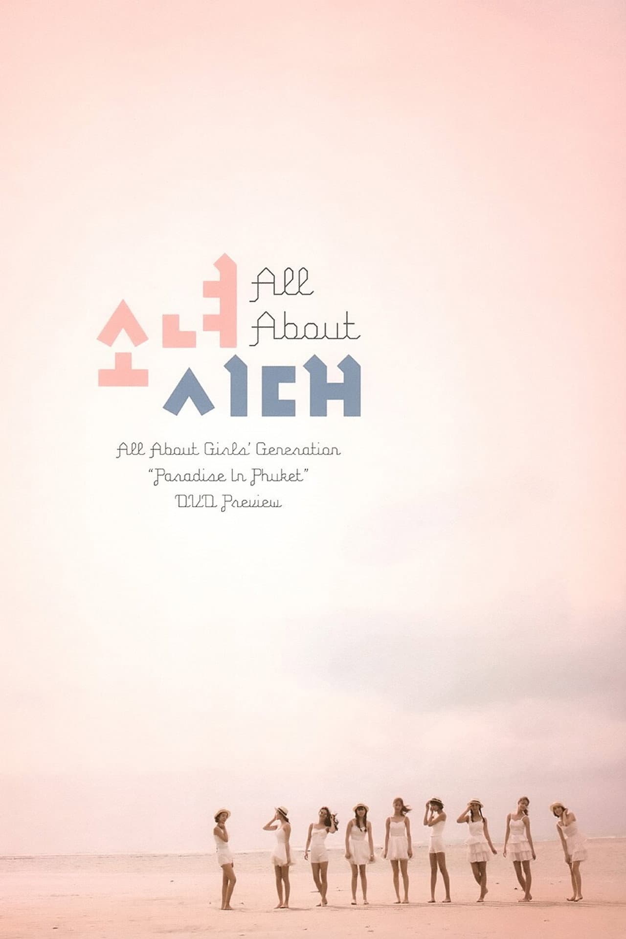 All About Girls' Generation: Paradise in Phuket preview 2