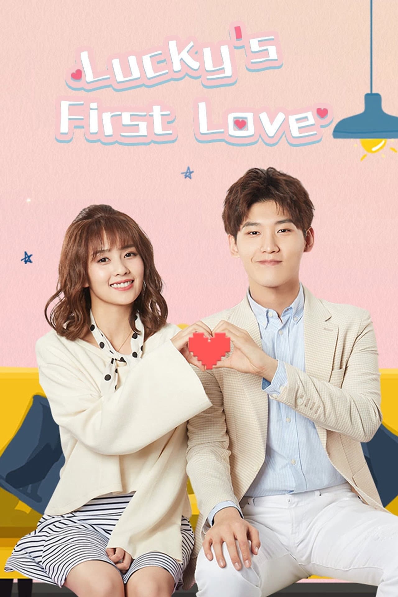 Lucky's First Love preview 2