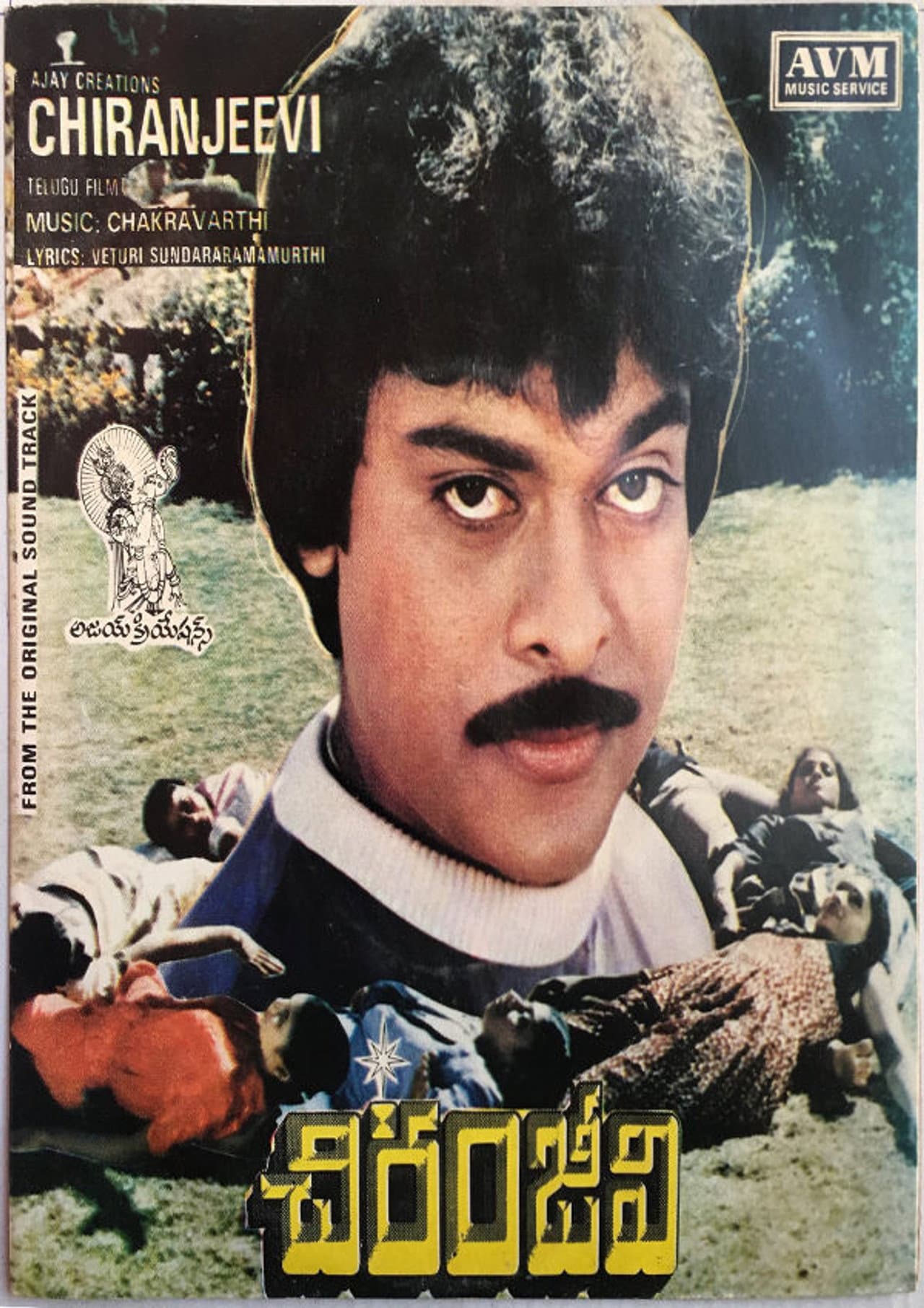 Chiranjeevi preview 1