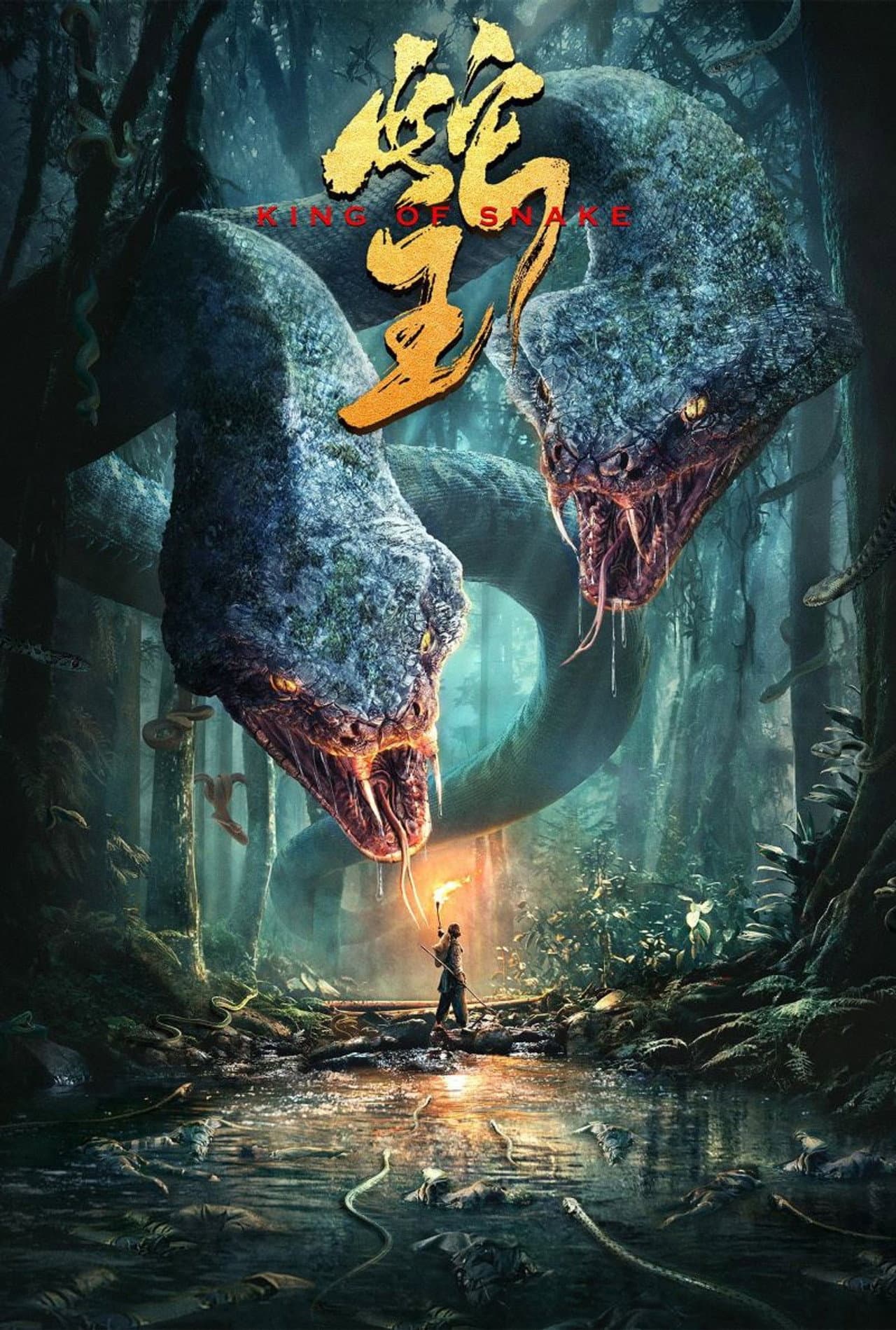 King of Snake preview 2