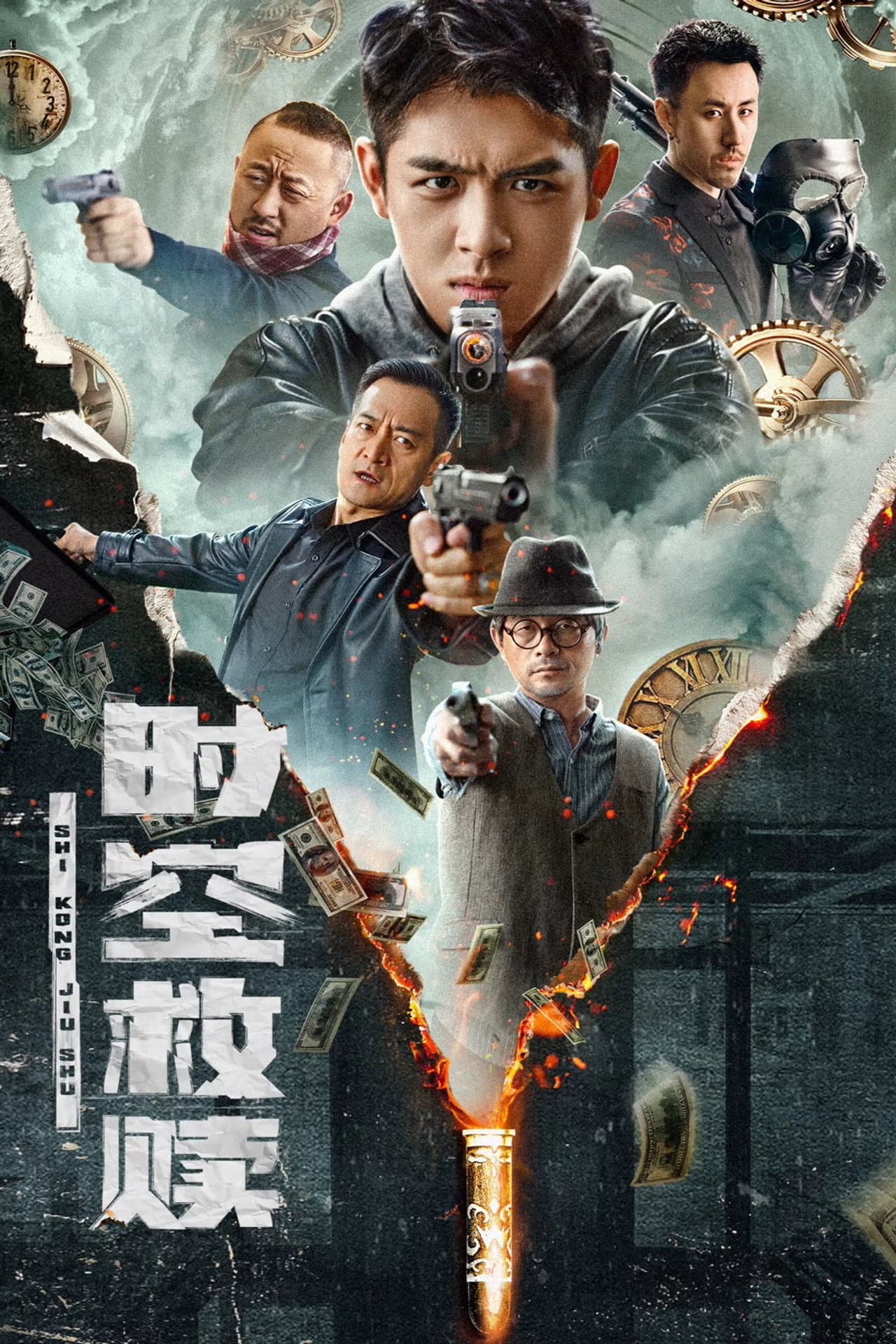 Time and Space Redemption preview 2