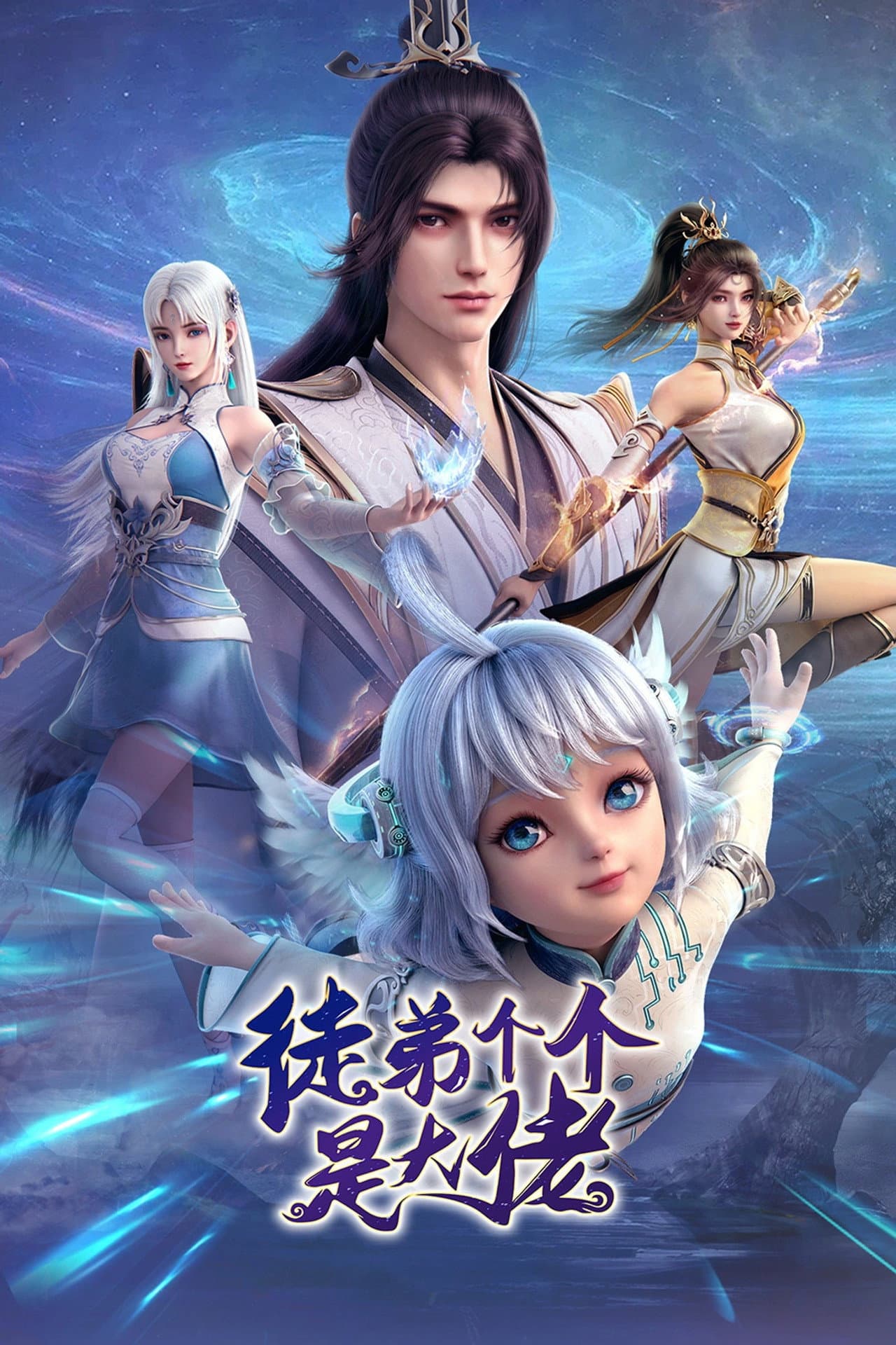 Over Goddess preview 2