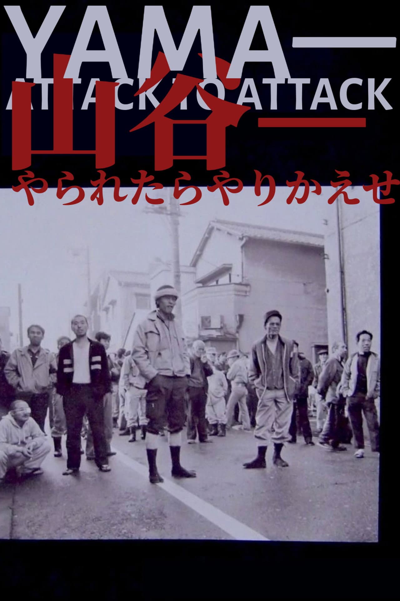 Yama – Attack to Attack preview 2