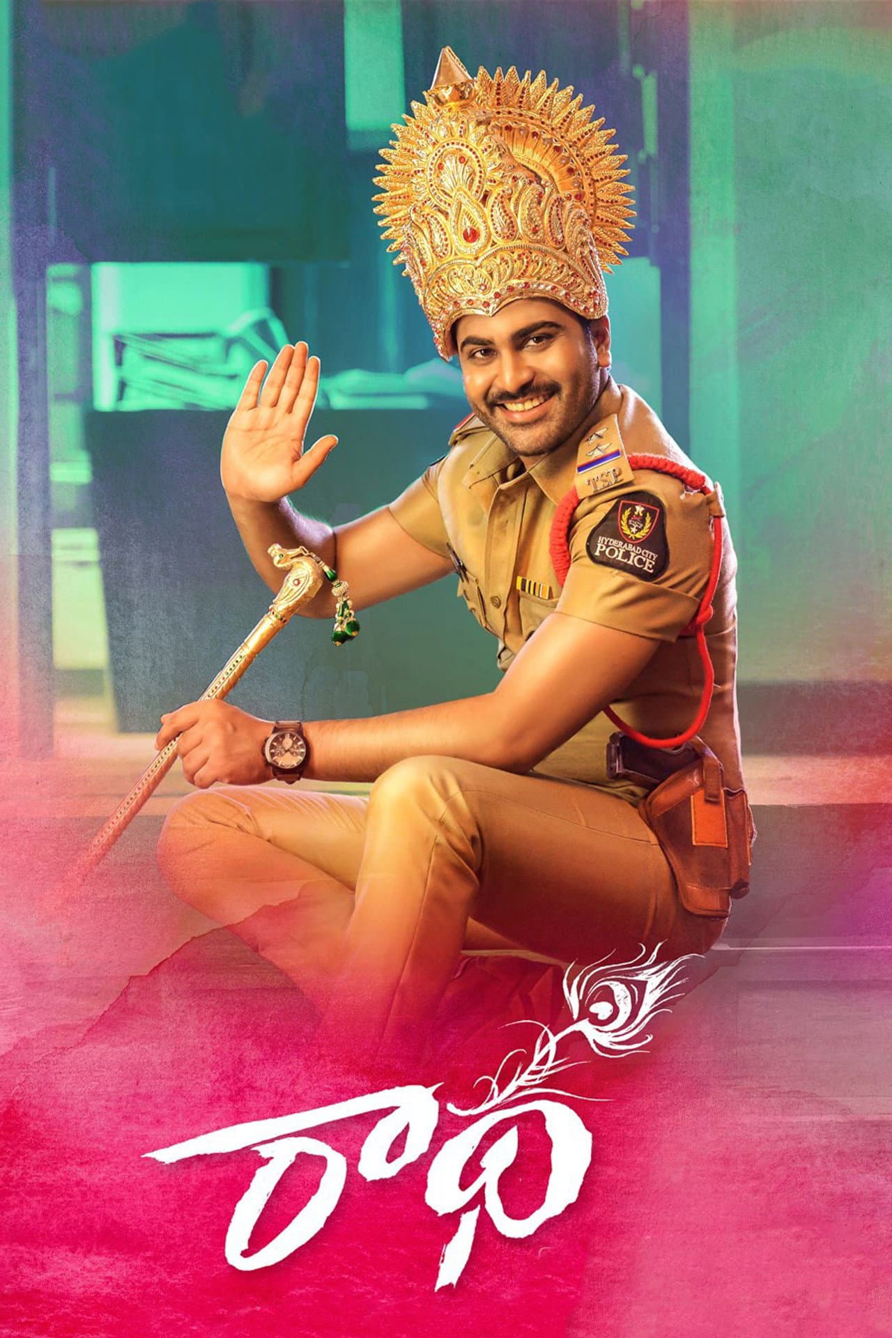 Radha preview 2