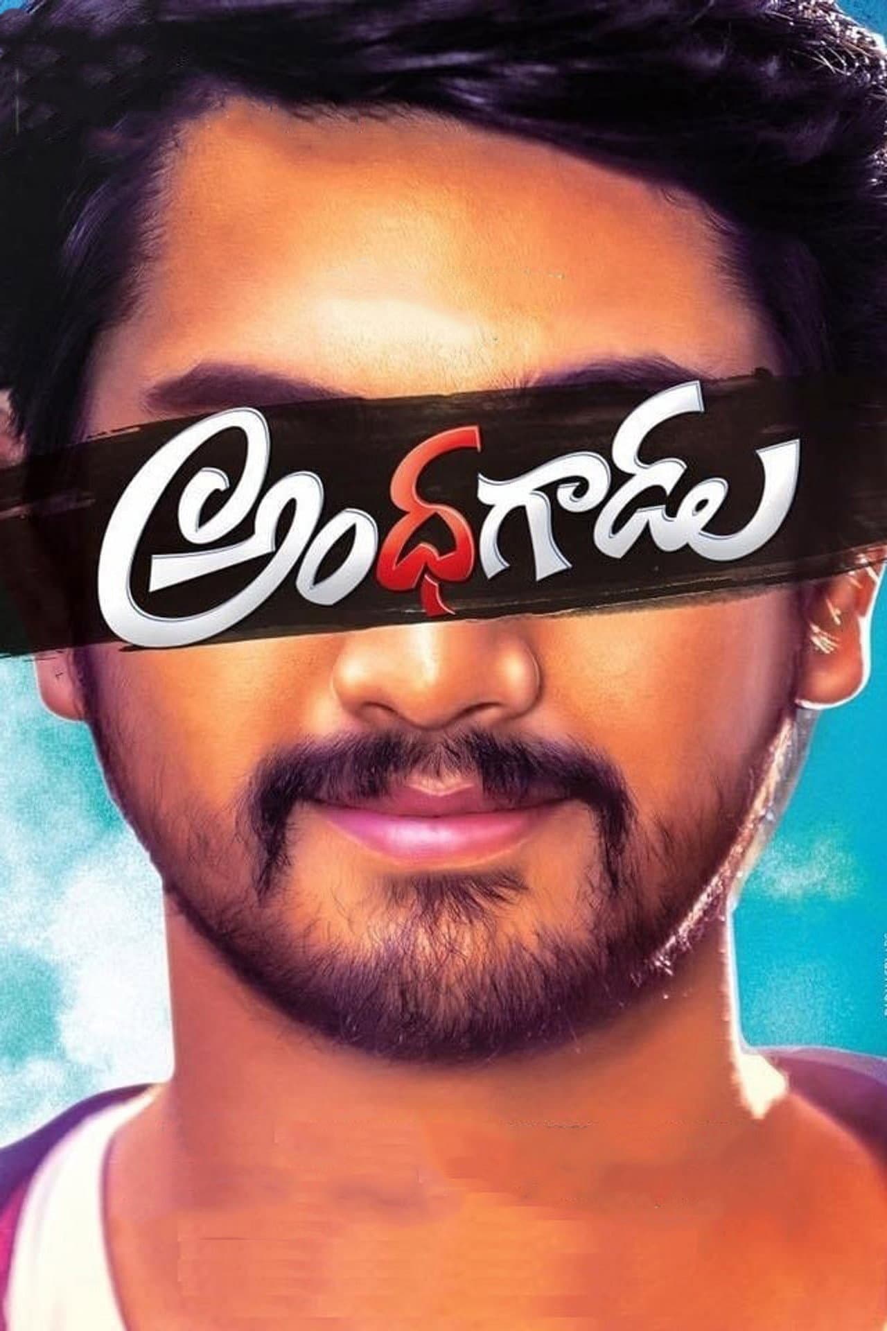 Andhhagadu preview 2