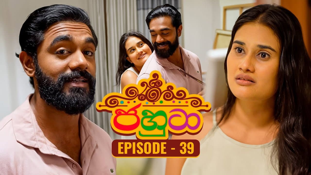 Episode 39