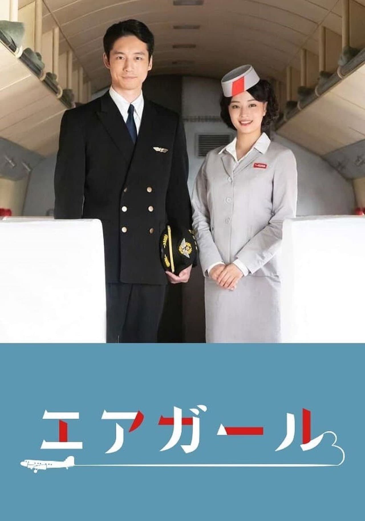 Air Girl preview 2