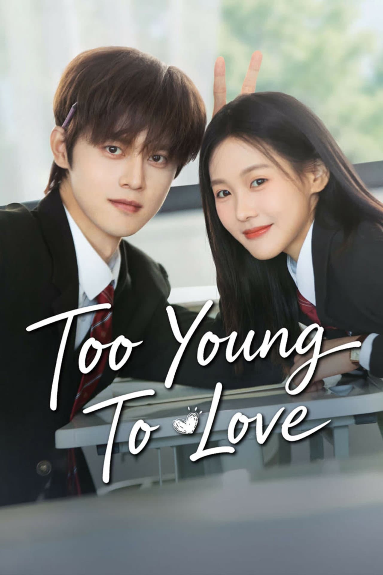 Too Young To Love preview 2
