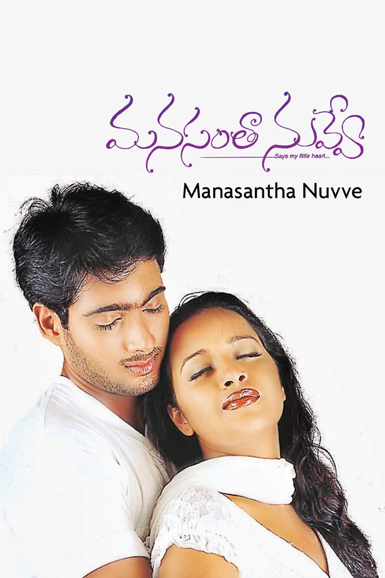 Manasantha Nuvve preview 2
