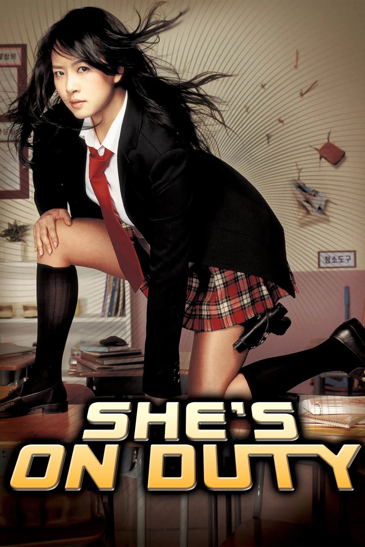 She's on Duty preview 2