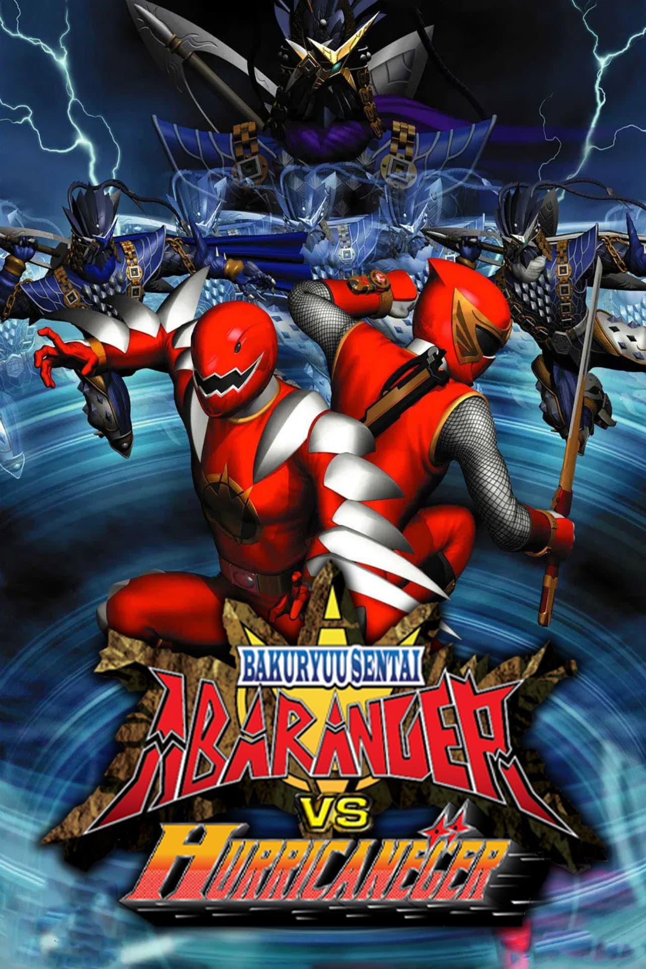 Bakuryuu Sentai Abaranger vs. Hurricaneger preview 2