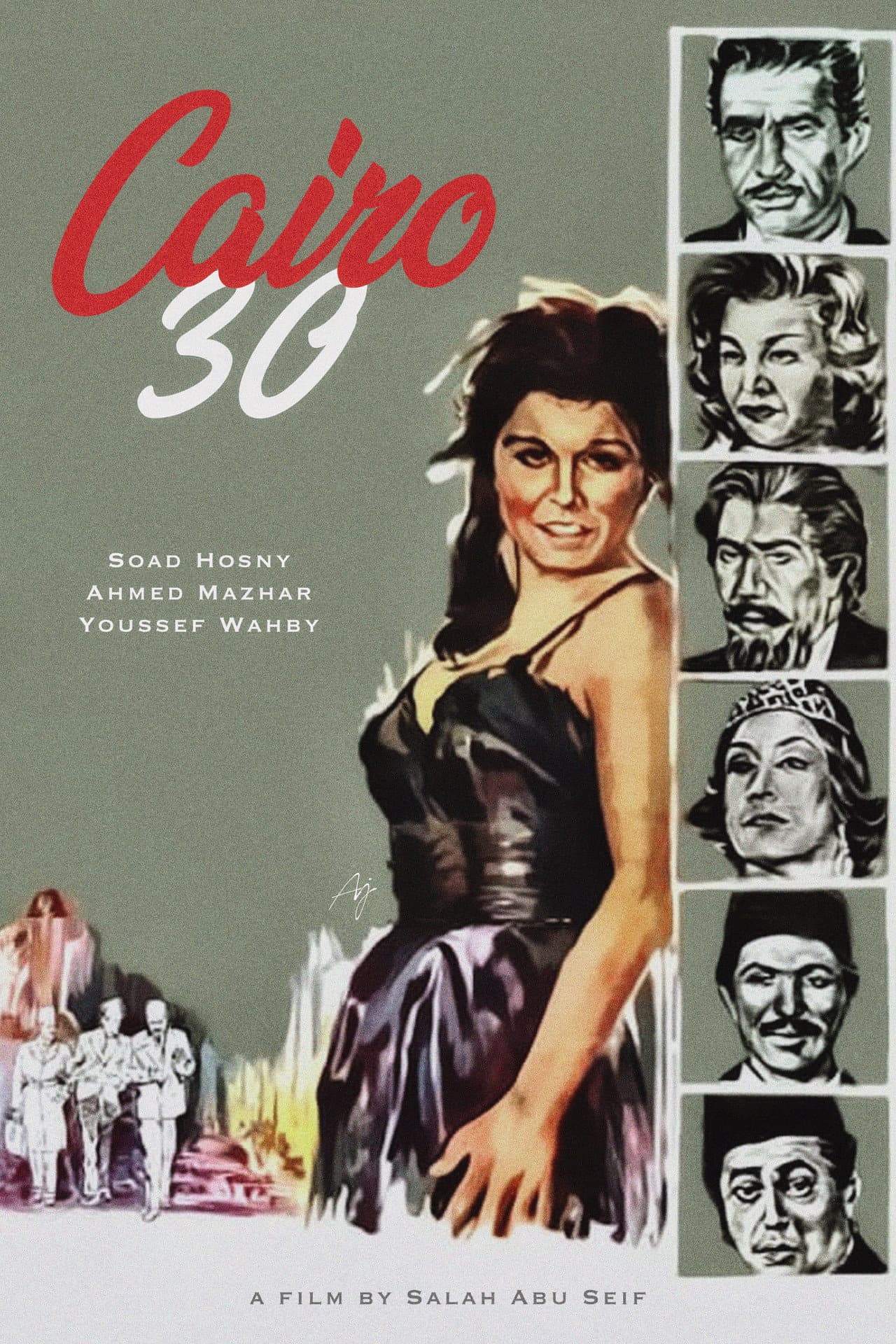 Cairo 30 preview 2