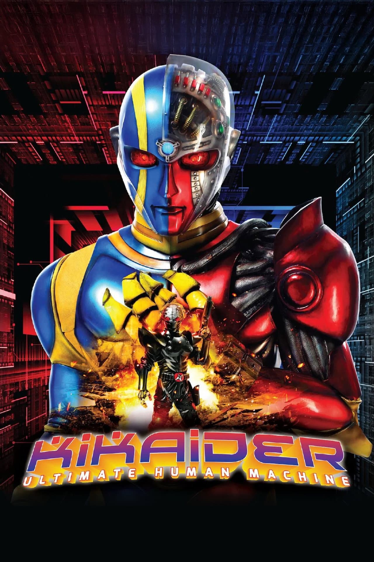 Kikaider Reboot preview 2