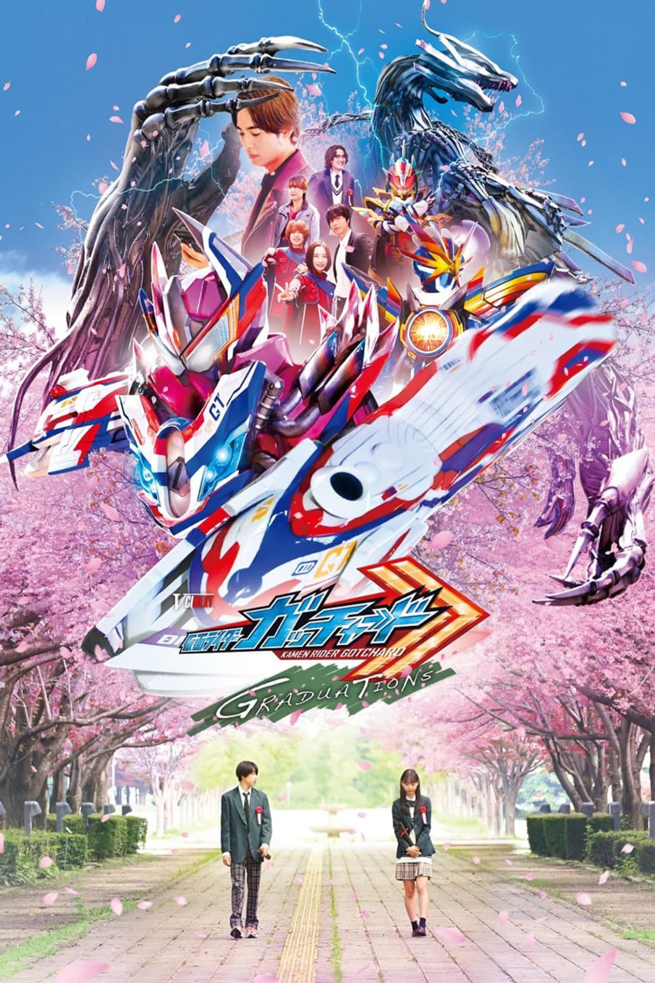Kamen Rider Gotchard GRADUATIONS preview 2