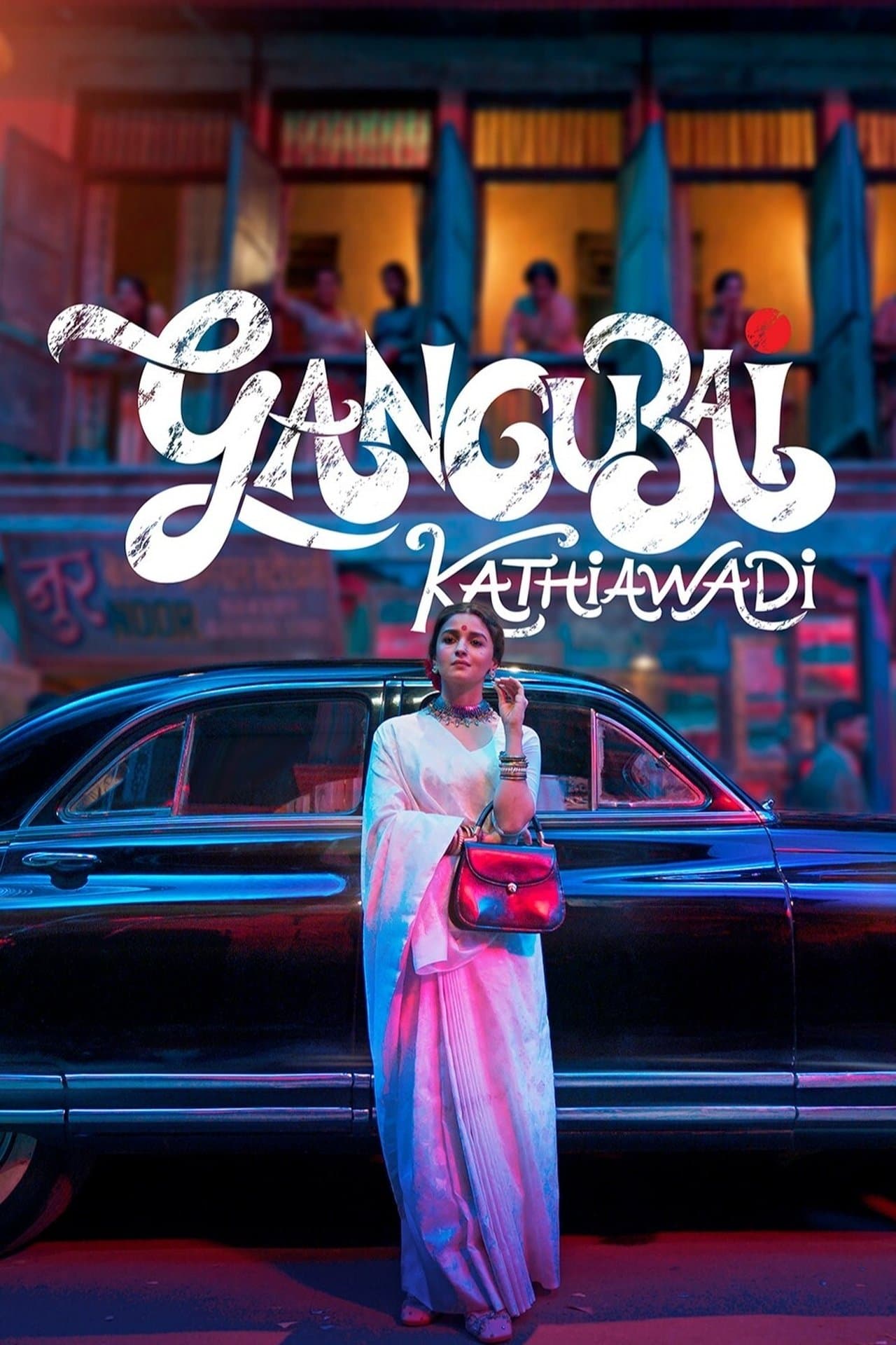 Gangubai Kathiawadi preview 2