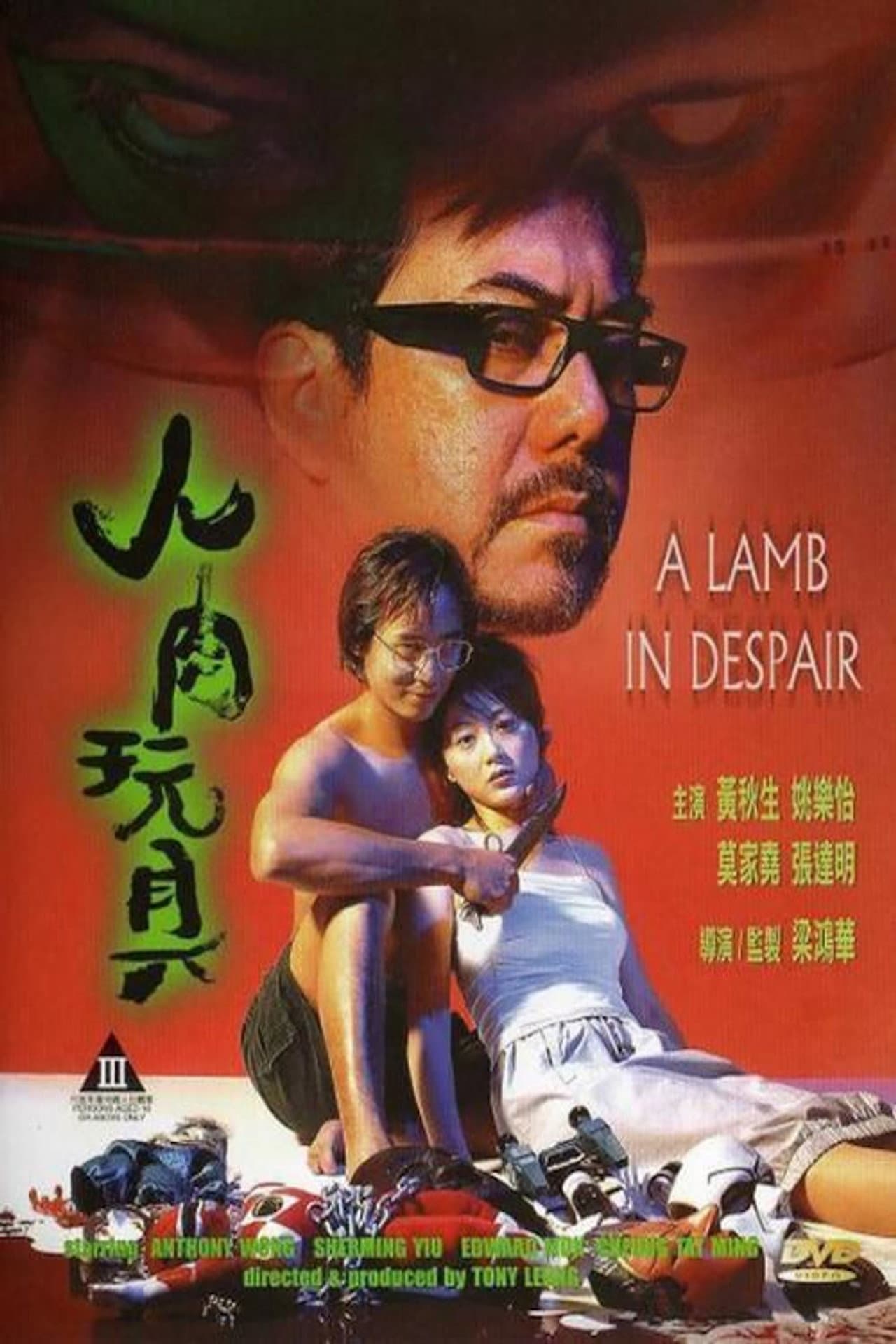 A Lamb in Despair preview 2